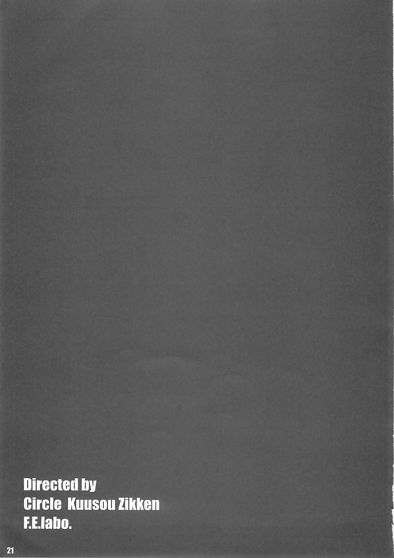 [Circle Kuusou Zikken (Munehito)] Kuusou Zikken vol.4 (I&#039;s) [English] [サークル空想実験 (宗人)] 空想実験 vol.4 (I&#039;s) [英訳]