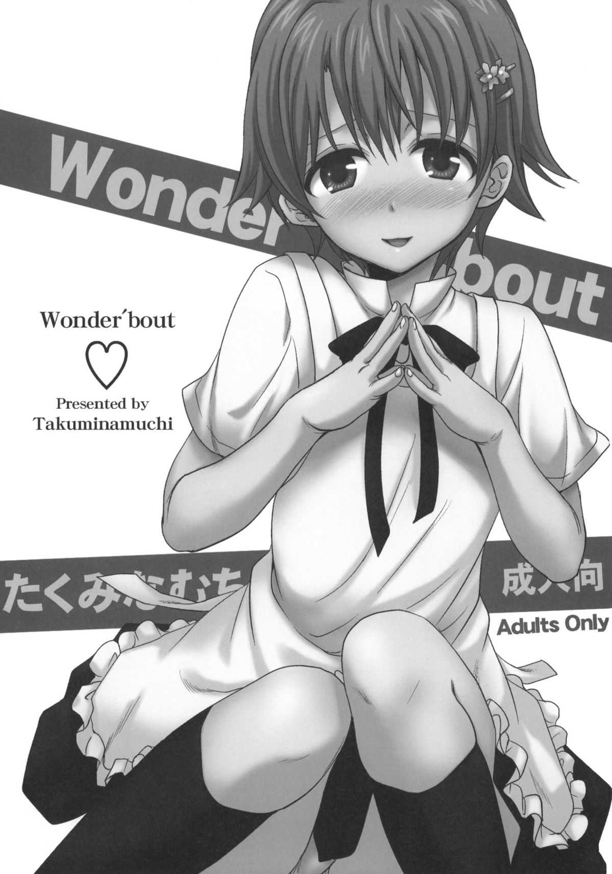 [Takumi na Muchi] Wonder Bout [Eng] (Working!!)  