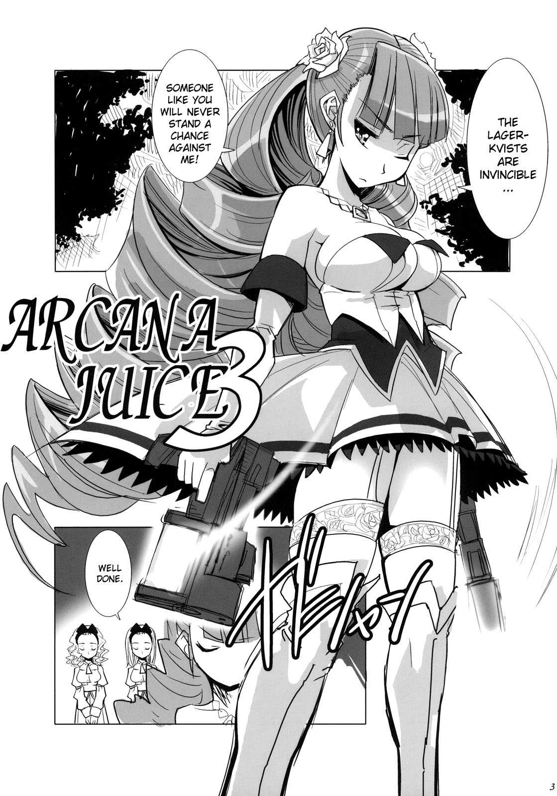 [Genocidou] Arcana Juice 3 (Arcana Heart) [ENG] [ジェノサイ堂] ARCANA JUICE 3 (アルカナハート)