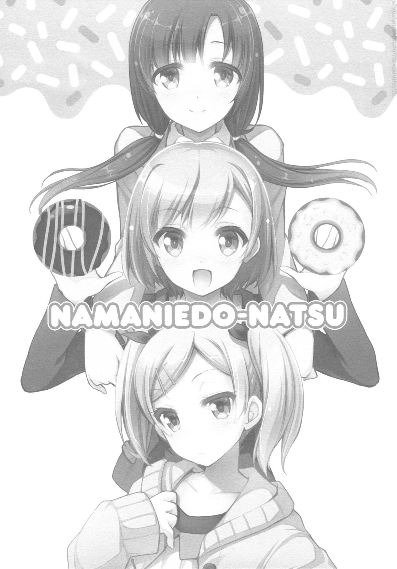 (CSP6) [GUNP (Mori Kouichirou, Sakura Akami)] NAMANIEDO-NATSU (SHIROBAKO) [English] [Yuri-Bot Scans] (CSP6) [GUNP (杜講一郎、さくらあかみ)] 生煮えドーナツ (SHIROBAKO) [英訳]
