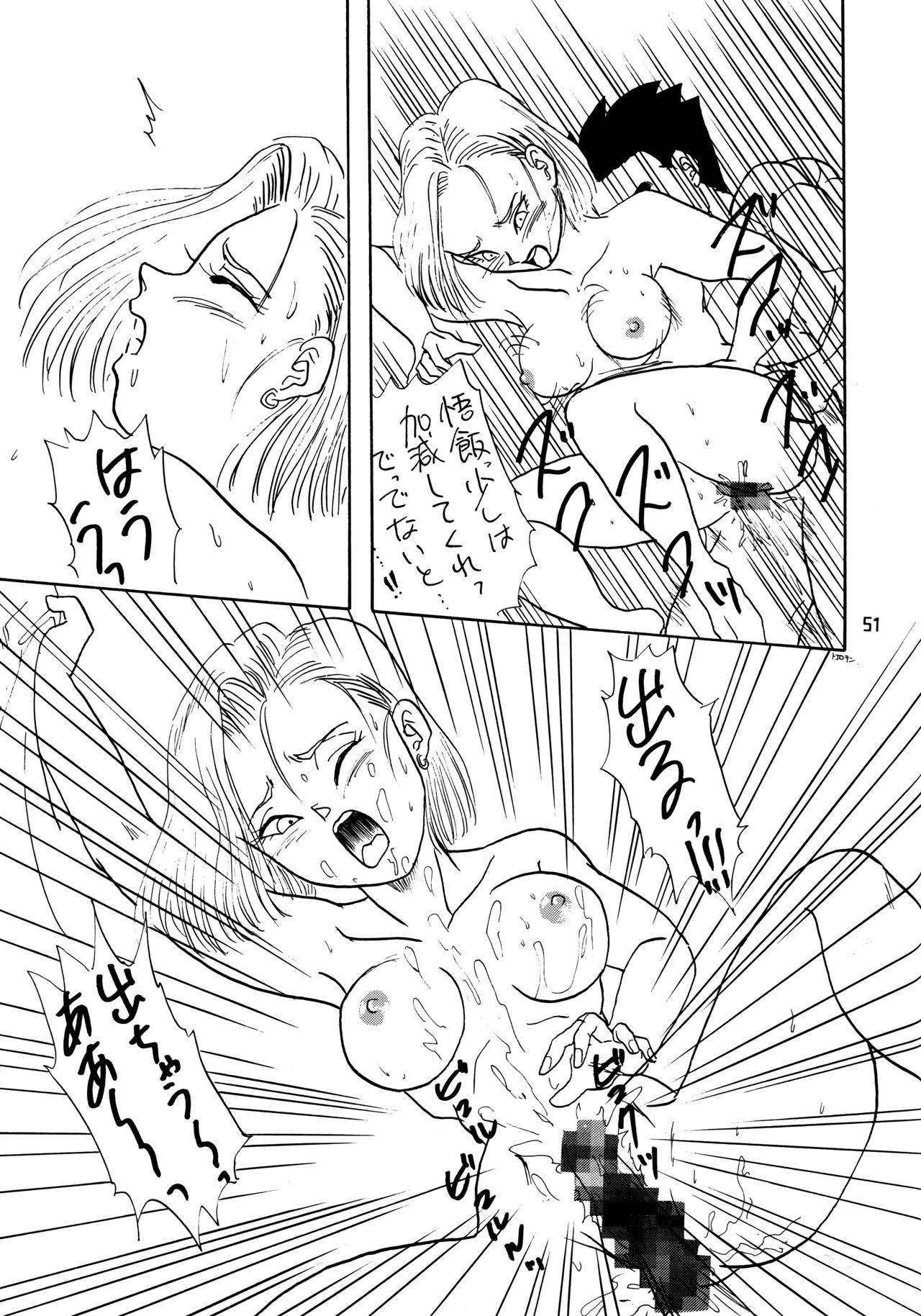 (C48) [Chirigami Goya, Fusuma Goten (Shouji Haruko)] YYY (Dragon Ball Z) (C48) [ちり紙小屋、ふすま御殿 (障子張子)] YYY (ドラゴンボールZ)