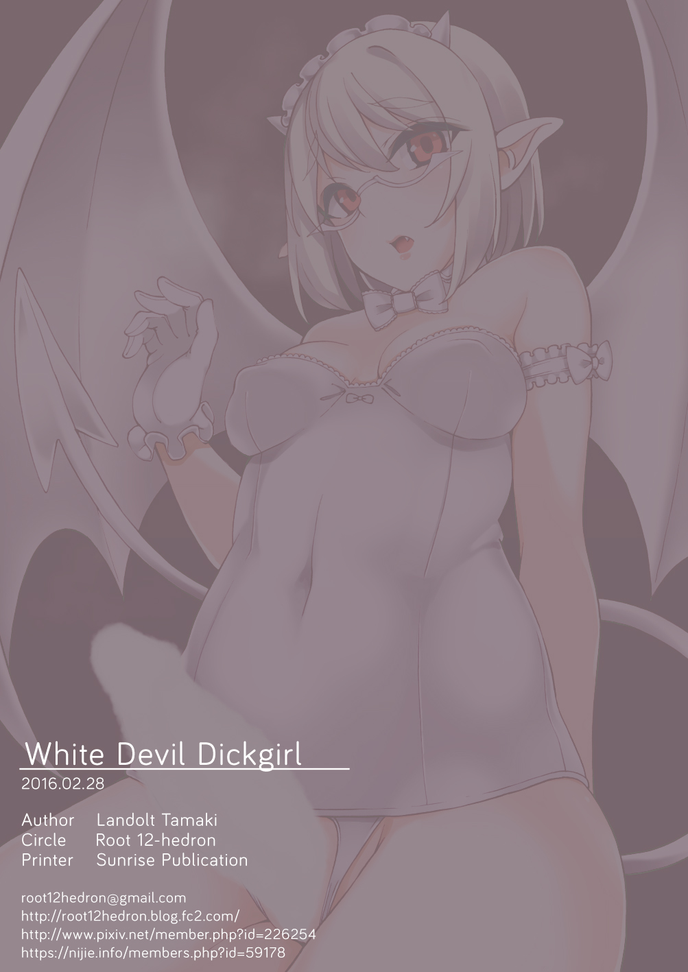 [Root 12-hedron (Landolt Tamaki)] White Devil Dickgirl [Spanish] [FutanariSanctuary] [Digital] [ルート十二面体 (ランドルトたまき)] しろふたでびる [スペイン翻訳] [DL版]