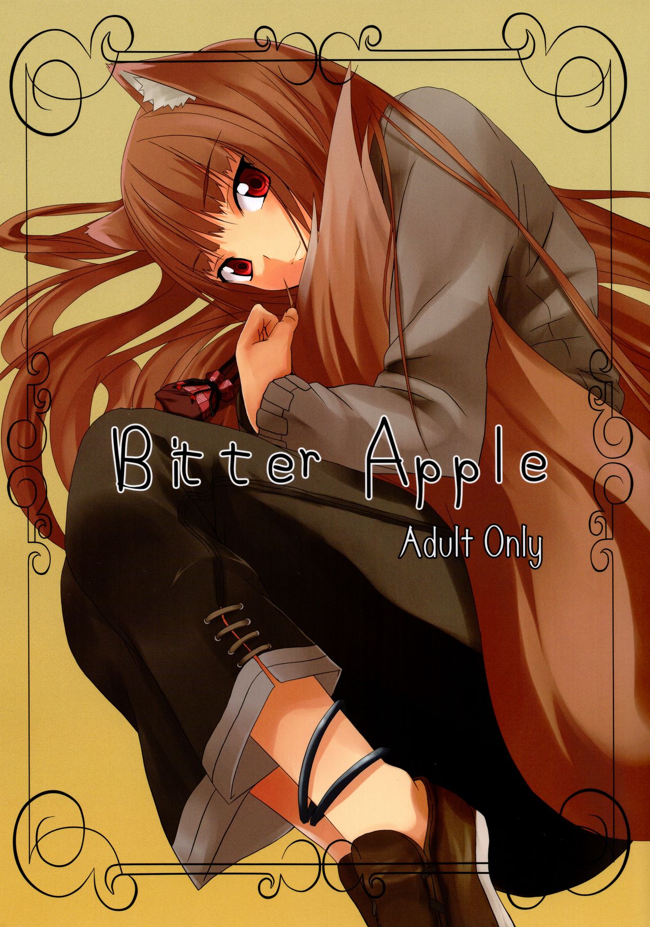 (Mimiket 18) [Senpenbankashiki (DATE)] Bitter Apple (Spice and Wolf) (みみけっと18) [千変万化式 (DATE)] Bitter Apple (狼と香辛料)