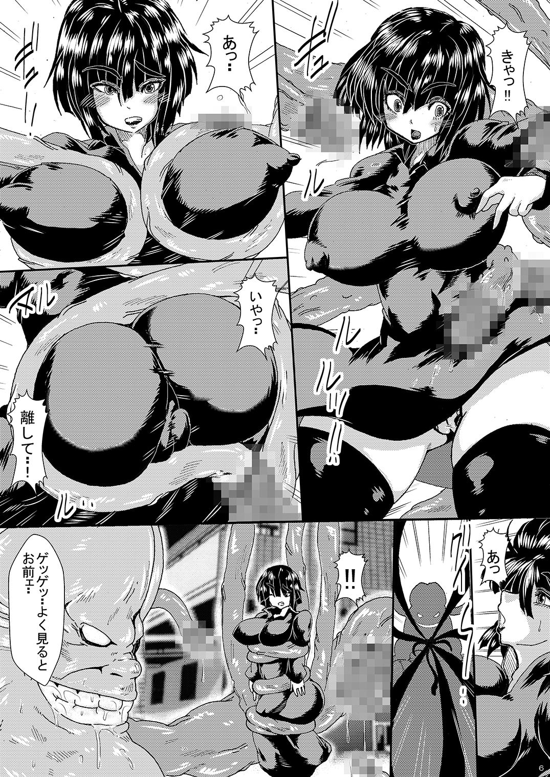 [Yuzuponz (Sakokichi)] IN RAN-WOMEN Kairaku ni Ochiru Shimai (One Punch Man) [Digital] [ゆずぽん酢 (さこきち)] IN RAN-WOMEN 快楽に堕ちる姉妹 (ワンパンマン) [DL版]