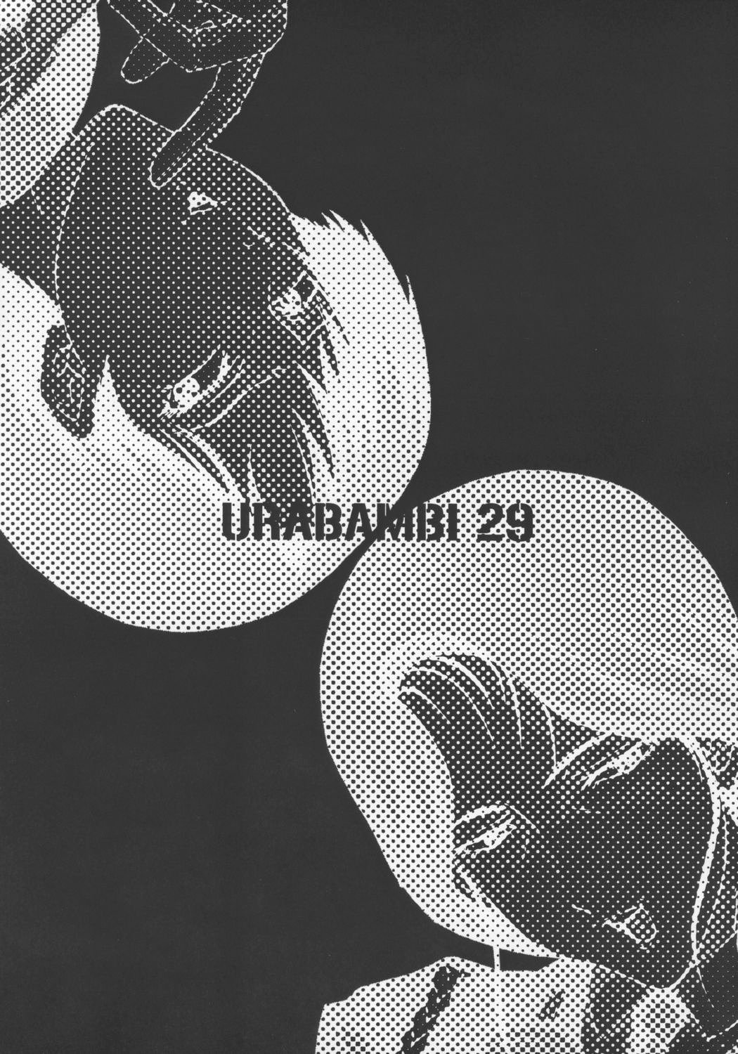 (ABC 3) [Urakata Honpo (Sink)] Urabambi Vol. 29 - Condition Green (Kidou Keisatsu Patlabor) [Korean] (アブノーマル・カーニバル3) [裏方本舗 (SINK)] ウラバンビ Vol.29 -CONDITION GREEN- (機動警察パトレイバー) [韓国翻訳]