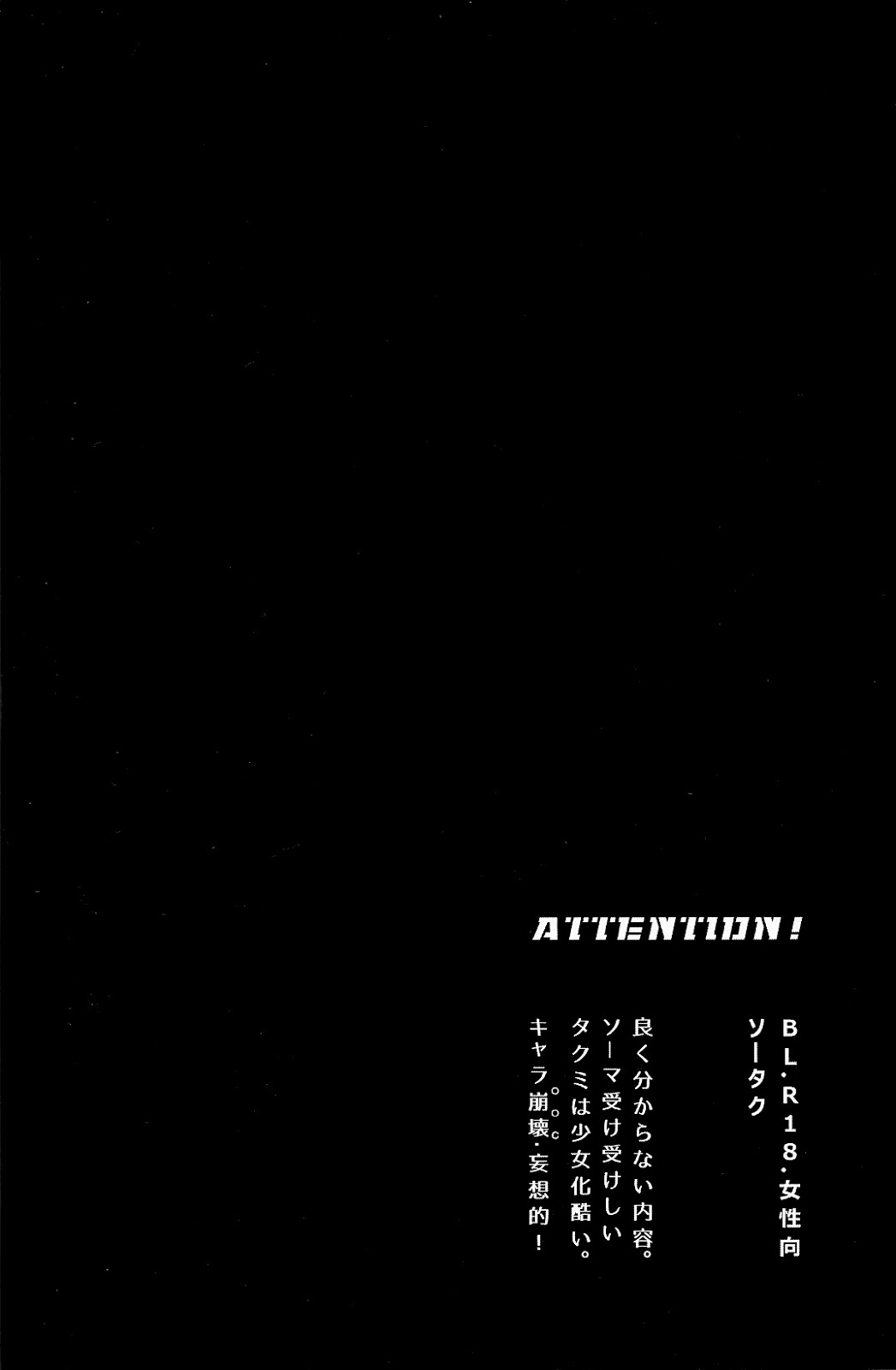 (Oagari yo!) [Lemon Manjuu (Liche)] Koi ga Hajimaru Recipe (Shokugeki no Soma) [English] [Tsu-tan] (おあがりよ!) [レモンまんじゅう★ (リチェ)] 恋が始まるレシピ (食戟のソーマ) [英訳]