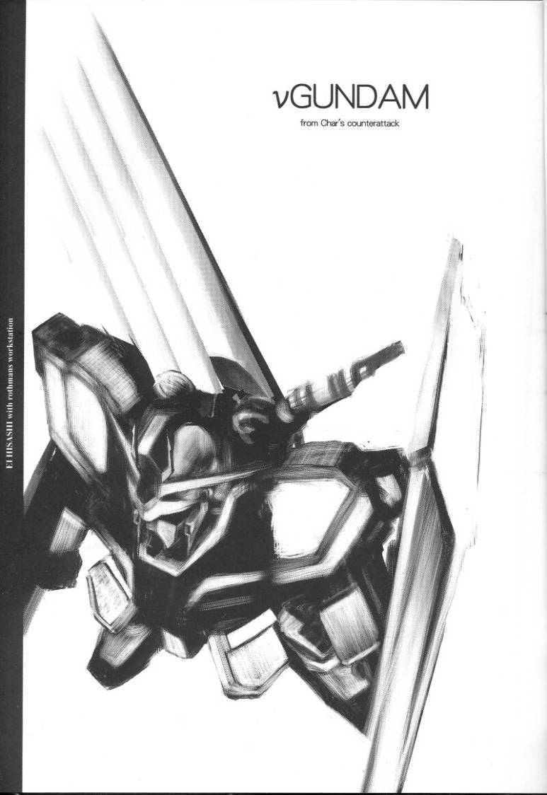 [P-Forest] GIII - Gundam Generation Girsl [Gundam Various] 