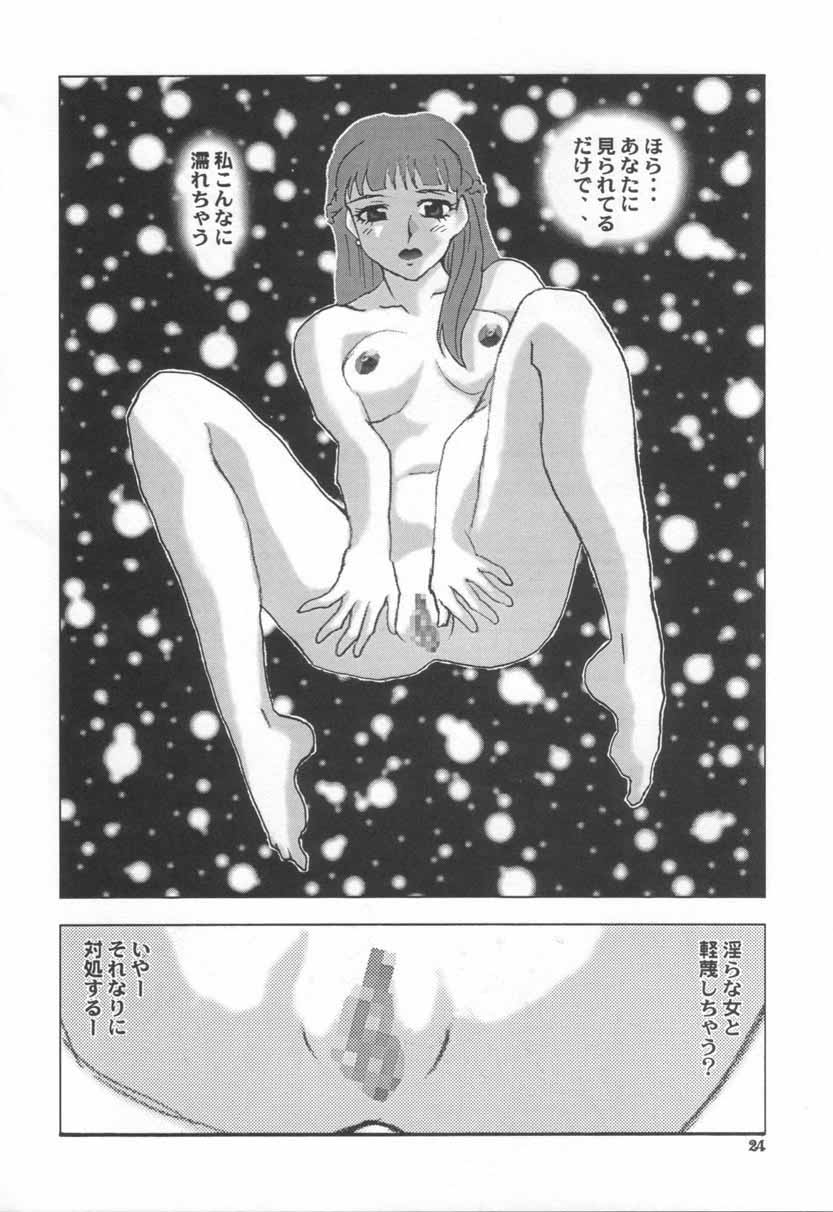 [Okachimentaiko Seisakushitsu] NEXT Climax Magazine 3 (Mobile Suit Gundam / Gundam Wing / Turn-A Gundam) 