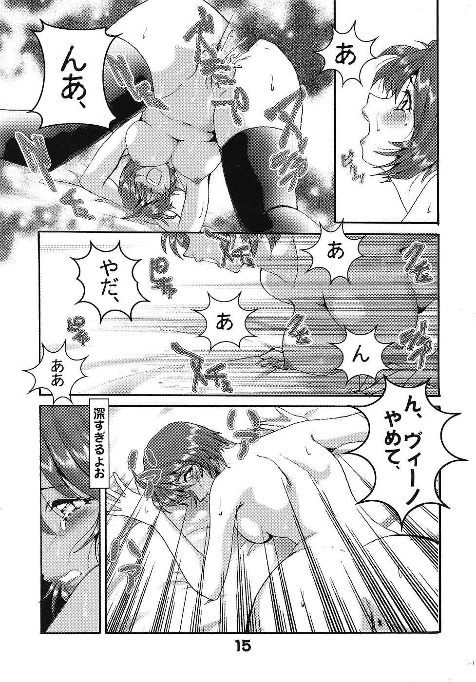 [Studio Boxer] Hoheto 31 [Gundam Seed Destiny] 