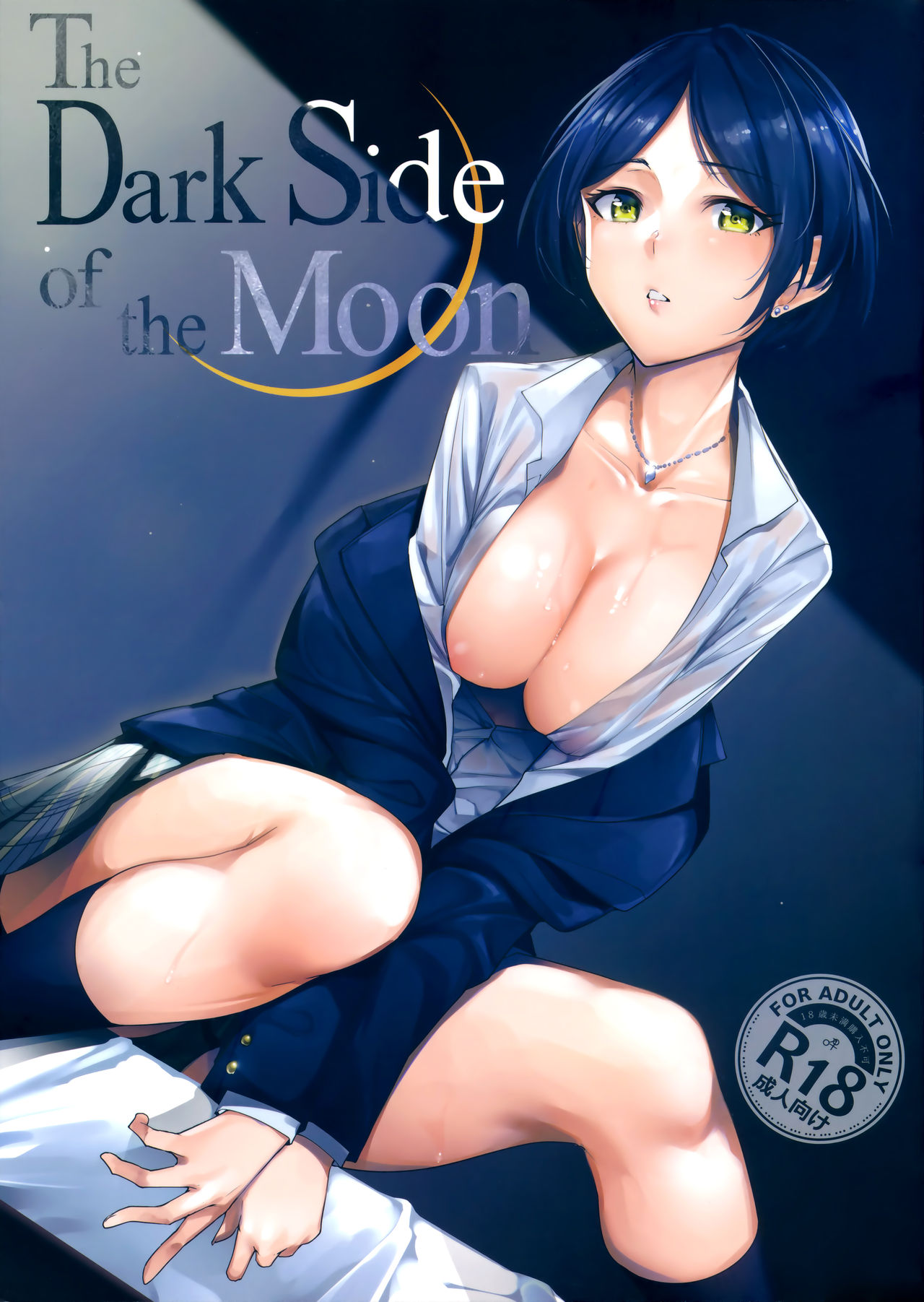 (C92) [Ink Complex (Tomohiro Kai)] The Dark Side of the Moon (THE IDOLM@STER CINDERELLA GIRLS) [English] [biribiri] (C92) [Ink Complex (智弘カイ)] The Dark Side of the Moon (アイドルマスター シンデレラガールズ) [英訳]
