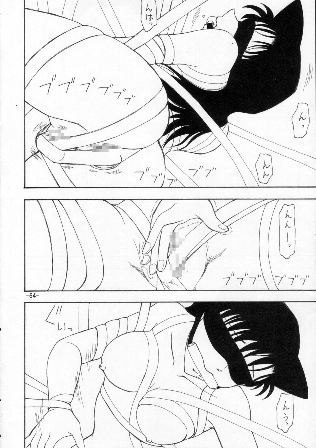 (C64) [Mengerekun (Karakuribee, Yuri Tohru, ZOL)] Potemayo vol. 2 (Meitantei Conan) [めんげれくん (カラくりべえ, 百合融, ZOL(] ポテマヨ vol.2 (名探偵コナン)