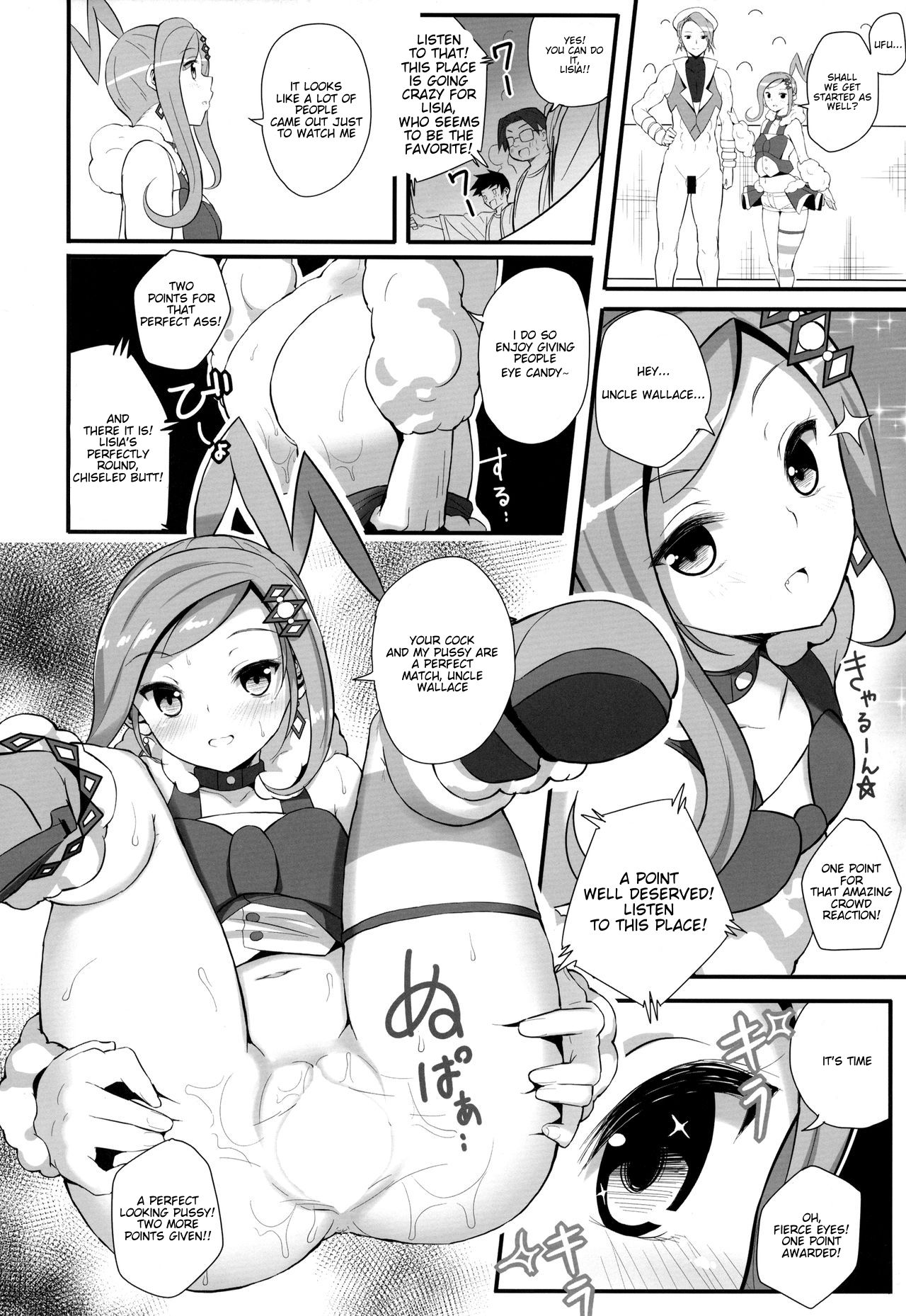 (COMIC1☆10) [Nipponbashi Dennougumi (Imotoka Tsuyuki)] PWTAC2 (Pokémon) [English] [PhantomsJoker] (COMIC1☆10) [ニッポンバシ電脳組 (芋とか露木)] PWTAC2 (ポケットモンスター) [英訳]