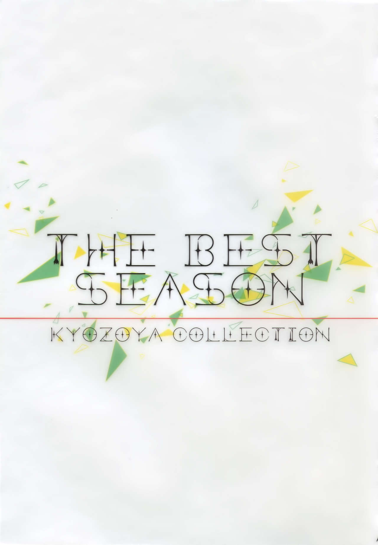 (SUPER25) [Kyozoya (Kunoichi)] THE BEST SEASON (One Piece) (SUPER25) [京蔵屋 (くノ壱)] THE BEST SEASON (ワンピース)