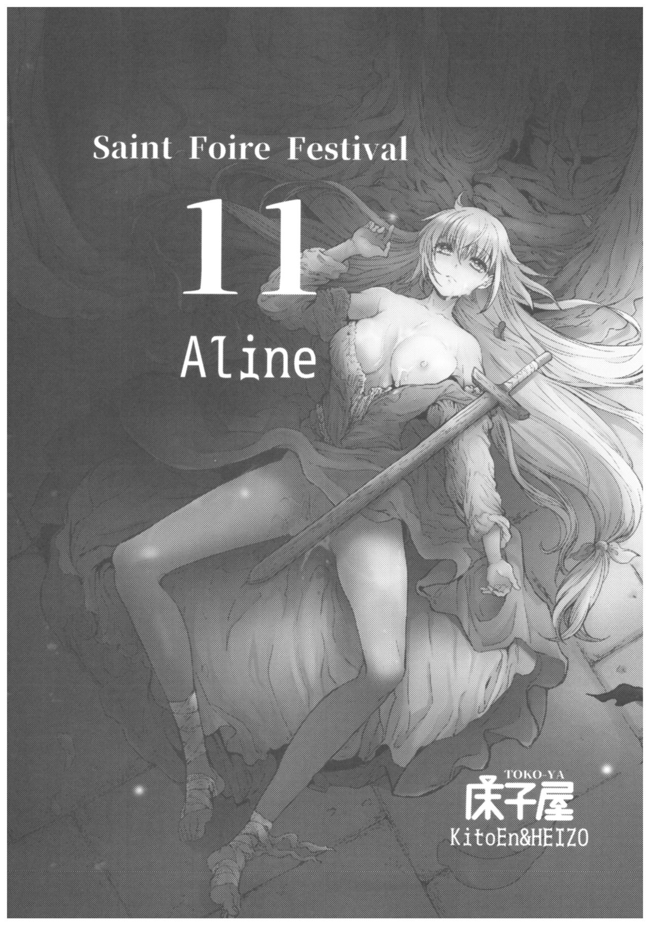 (C93) [Toko-ya (HEIZO, Kitoen)] Saint Foire Festival 11 Aline (C93) [床子屋 (HEIZO、鬼頭えん)] Saint Foire Festival 11 Aline