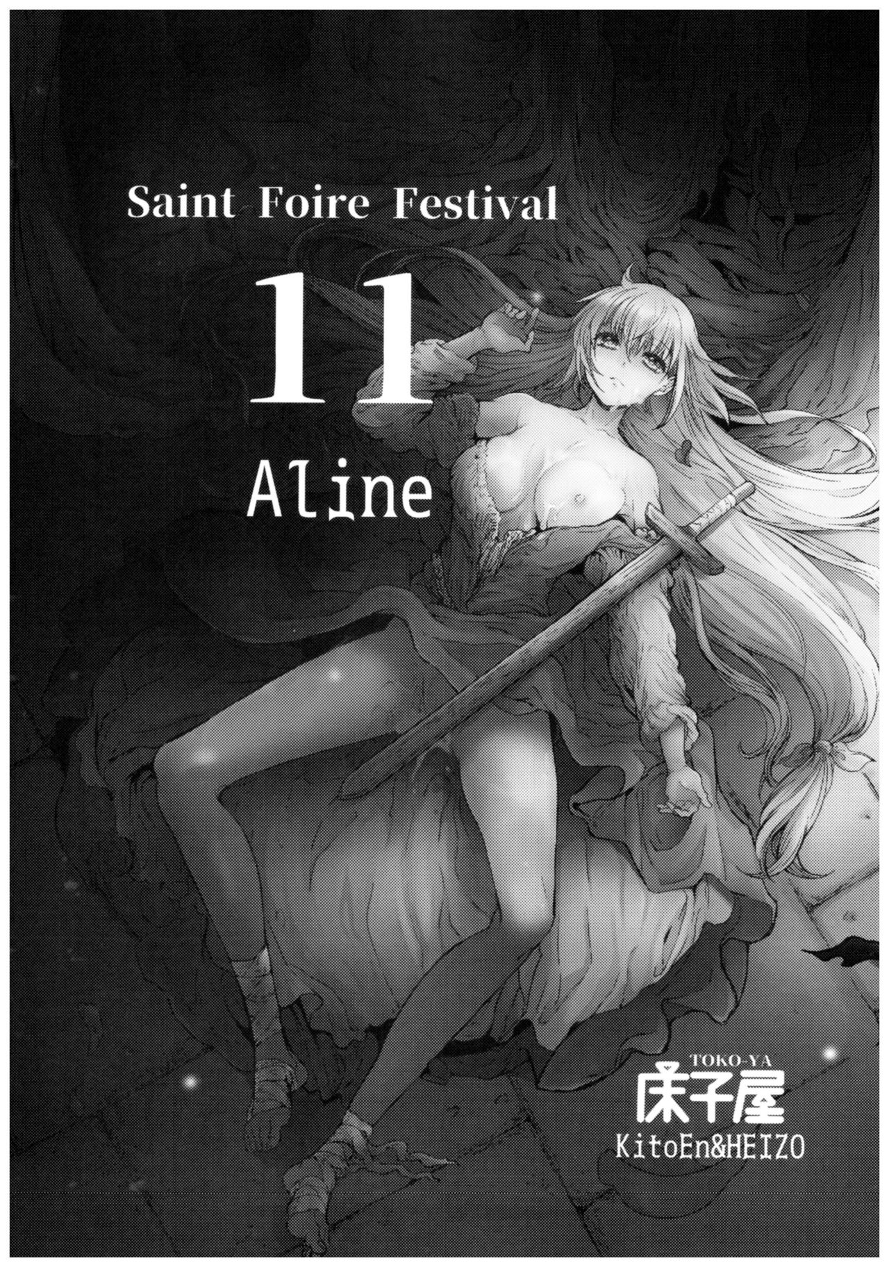 (C93) [Toko-ya (HEIZO, Kitoen)] Saint Foire Festival 11 Aline [Korean] (C93) [床子屋 (HEIZO、鬼頭えん)] Saint Foire Festival 11 Aline [韓国翻訳]