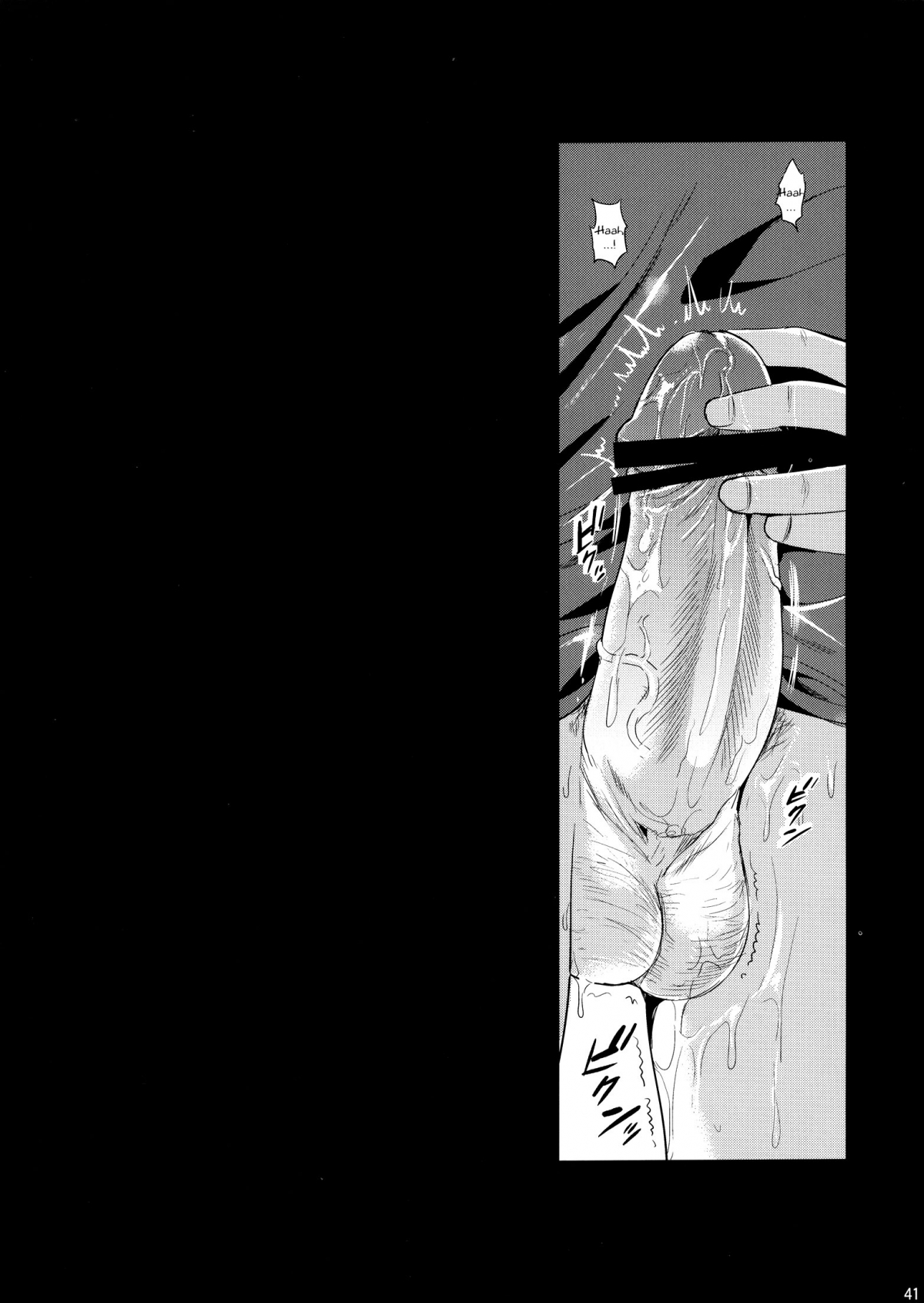 [YURIRU-RARIKA (Kojima Saya, Lazu)] Shujou Seikou II β | Captive Sex II β (Sword Art Online) [Vietnamese Tiếng Việt] [Shinto] [ユリルラリカ (小島紗、Lazu)] 狩娘性交IIβ (ソードアート · オンライン) [ベトナム翻訳]