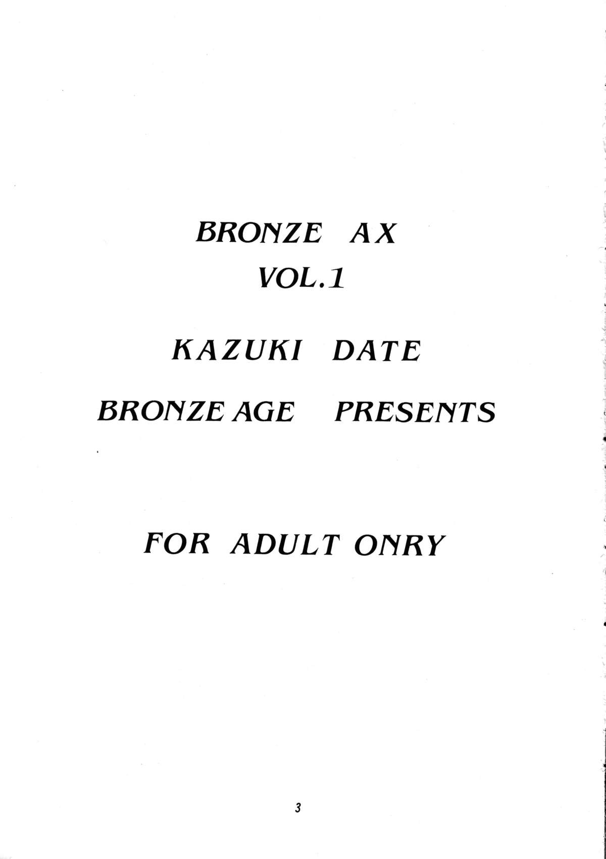 [Bronze Age] Bronze Ax Vol.1 (Final Fantasy) 