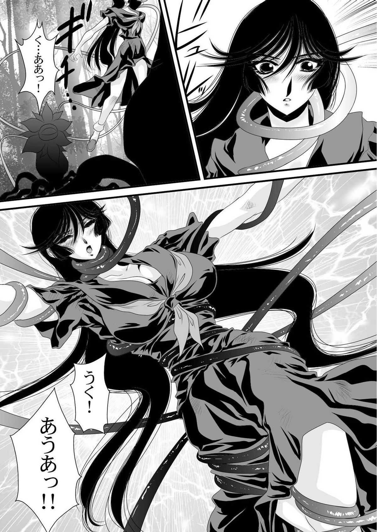 (C73) [Yuriai Kojinshi Kai (Yuuri Ai)] QUEENS (Kaibutsu Oujo / Monster Princess / Princess Resurrection) [悠理愛個人誌会 (悠理愛) QUEENS (怪物王女)