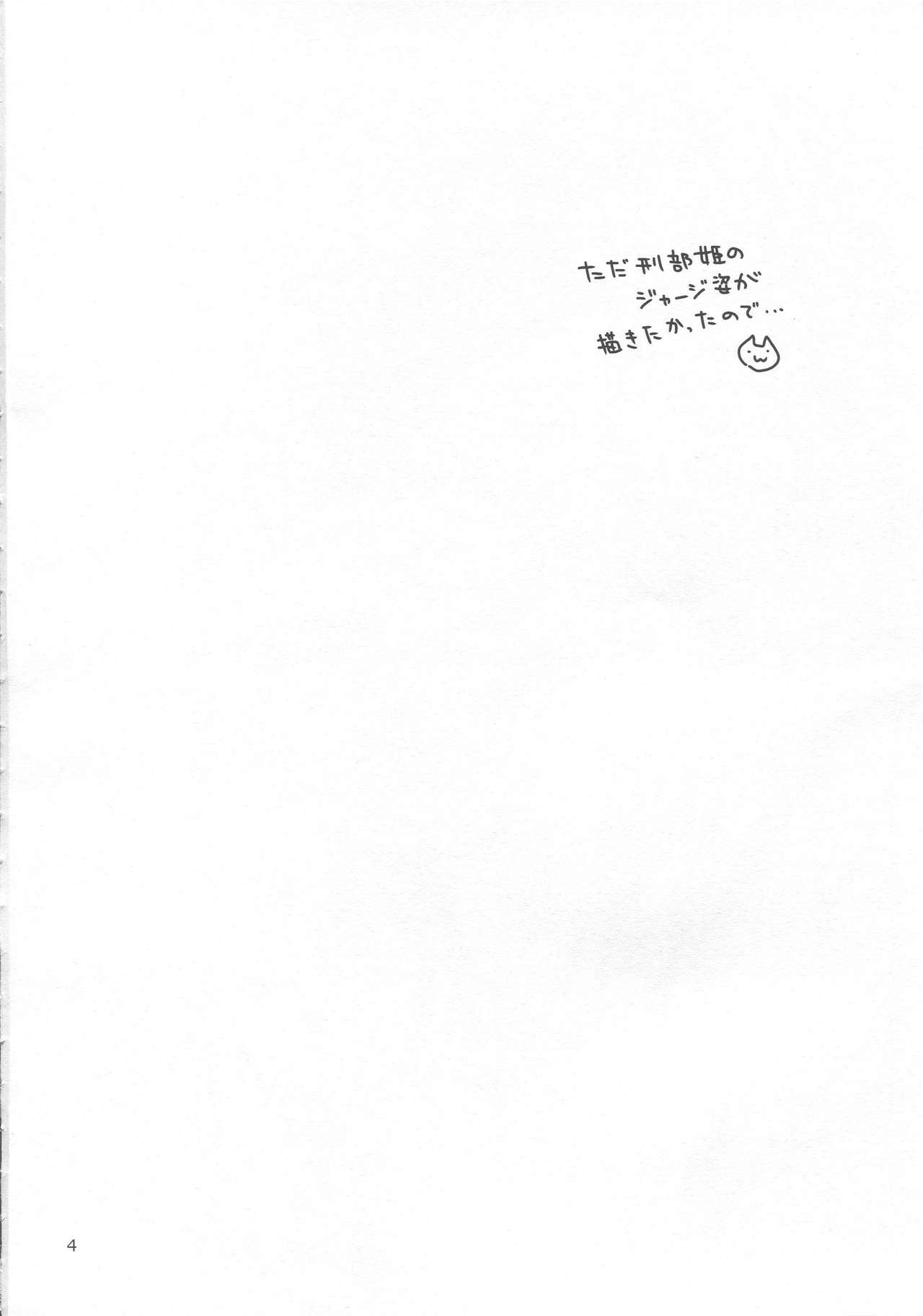 (COMIC1☆13) [Nekomataya (Nekomata Naomi)] Midara Midareru Hime Jijou (Fate/Grand Order) [Korean] (COMIC1☆13) [ねこまた屋 (ねこまたなおみ] みだらみだれる姫事情 (Fate/Grand Order)  [韓国翻訳]