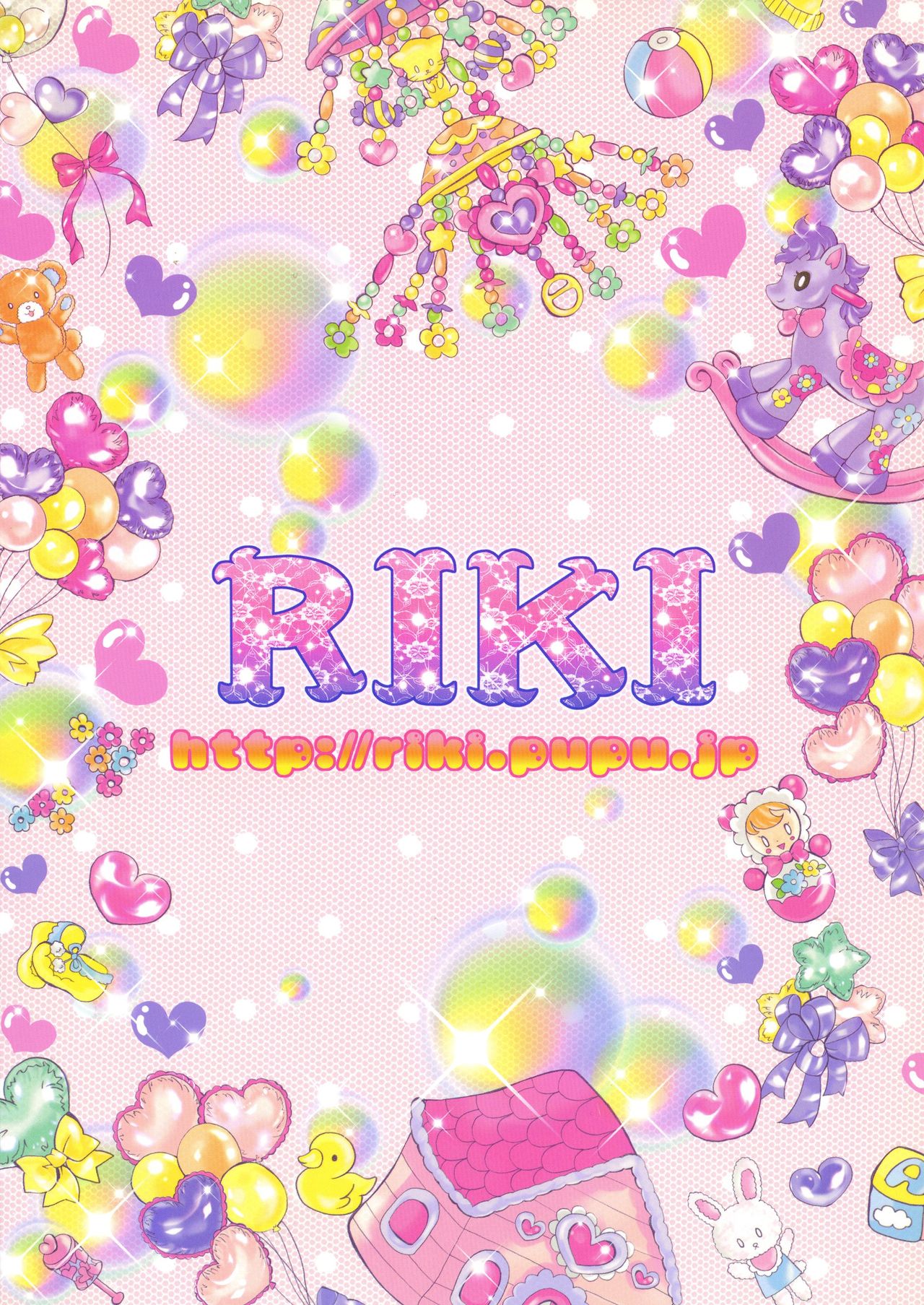 (C76) [RIKI (RIKI)] Oppai Cirno (Touhou Project) (C76) [RIKI (RIKI)] おっぱいチルノ (東方Project)