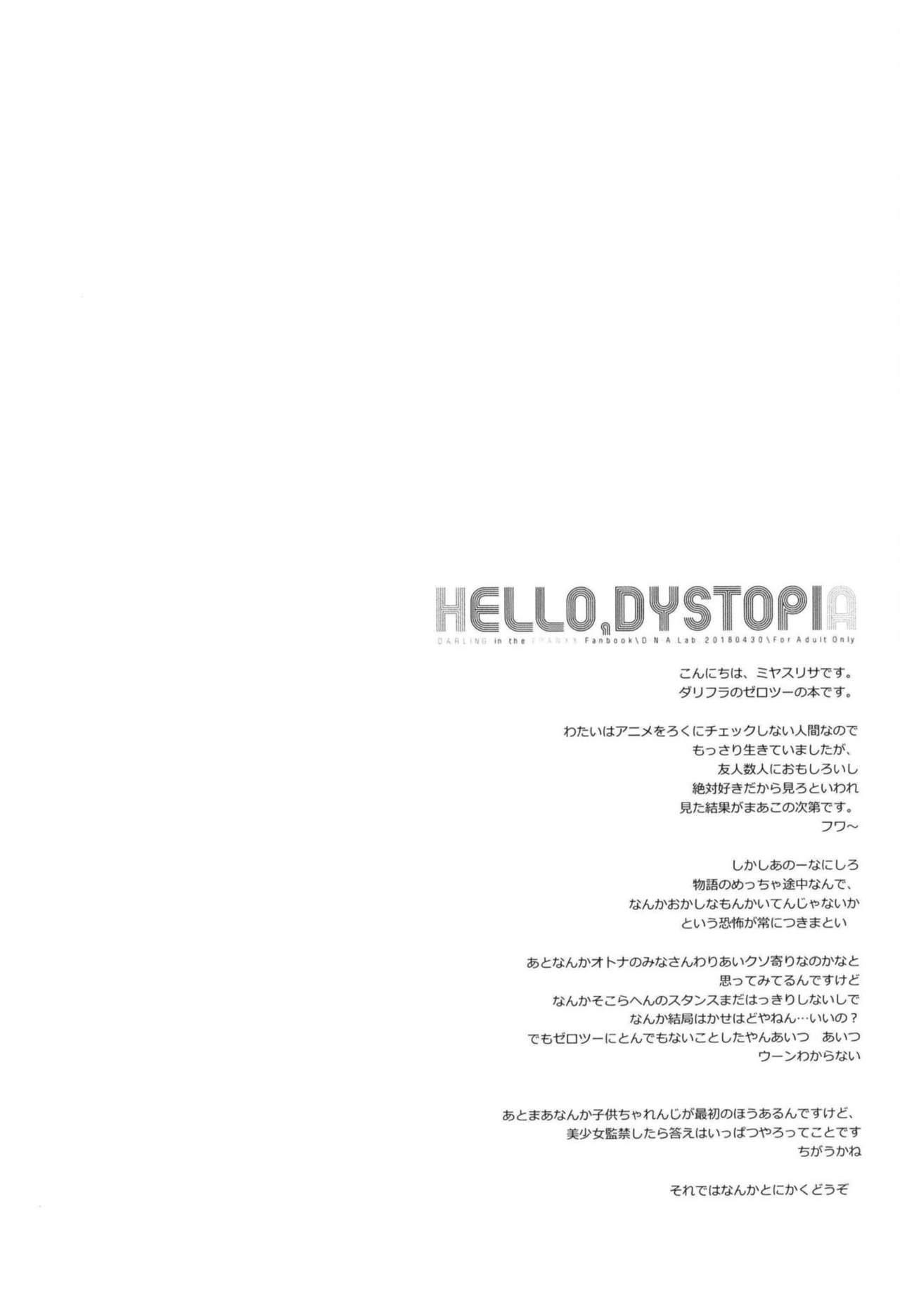(COMIC1☆13) [D.N.A.Lab. (Miyasu Risa)] HELLO, DYSTOPIA (DARLING in the FRANXX) [Spanish] [cywdt.group] (COMIC1☆13) [D・N・A.Lab. (ミヤスリサ)] HELLO,DYSTOPIA (ダーリン・イン・ザ・フランキス) [スペイン翻訳]