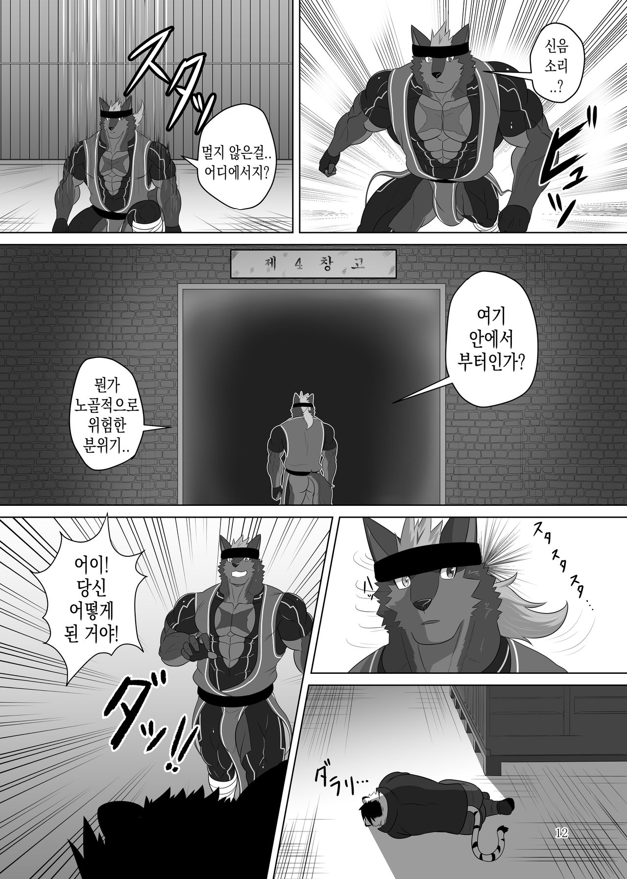 [ADVANCE (Keiji)] LIMIT BREAK! 3 [Korean] 