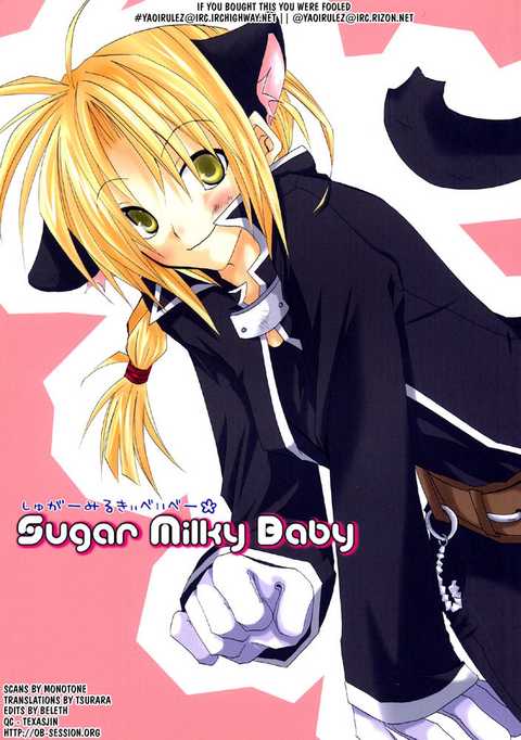 Sugar Milky Baby (FullMetal Alchemist) 