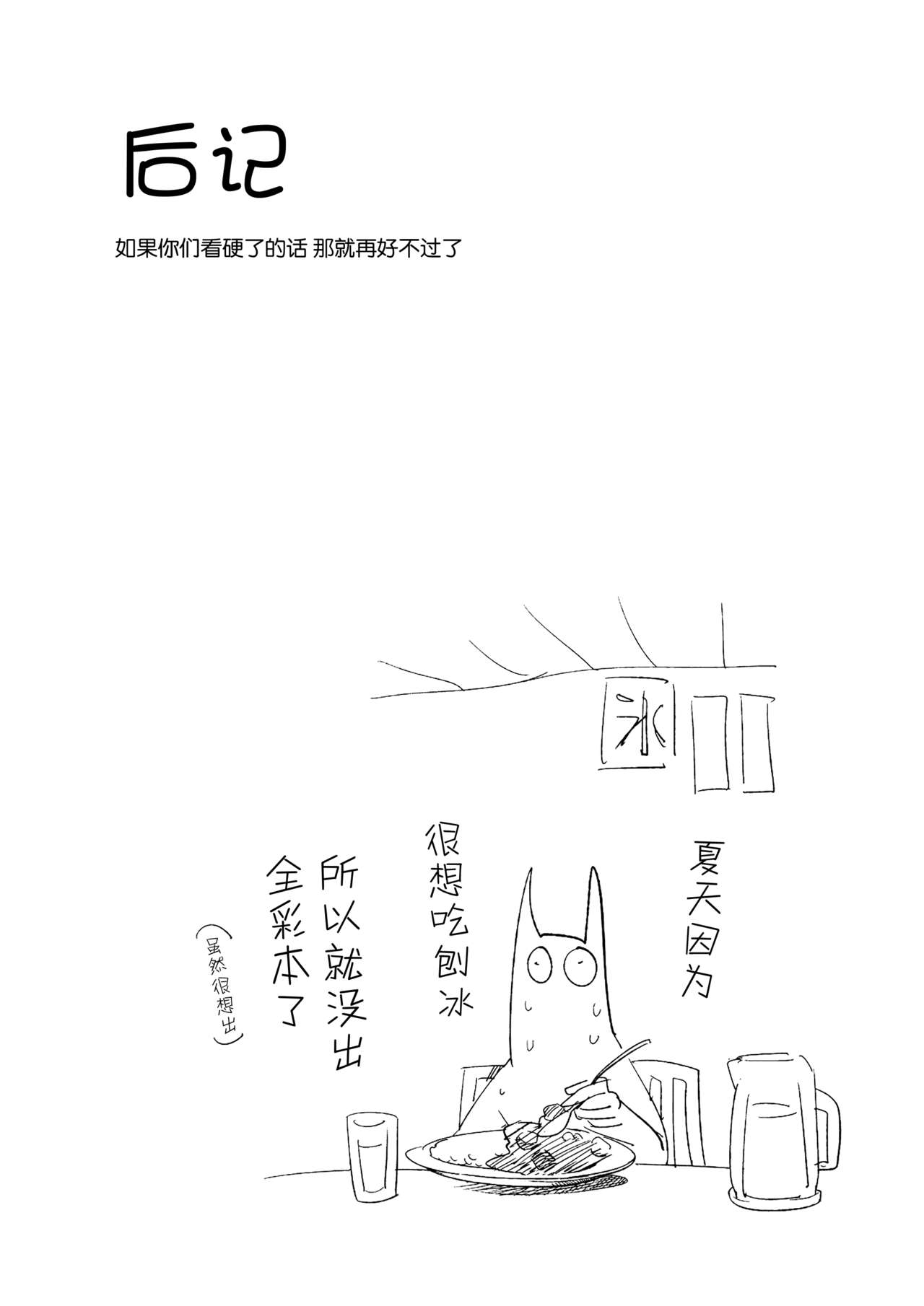 (C88) [Shironegiya (miya9)] Yukarin In Massage (Touhou Project) [Chinese] [脸肿汉化组] (C88) [白ネギ屋 (miya9)] ゆかりん 淫 マッサージ (東方Project) [中国翻訳]