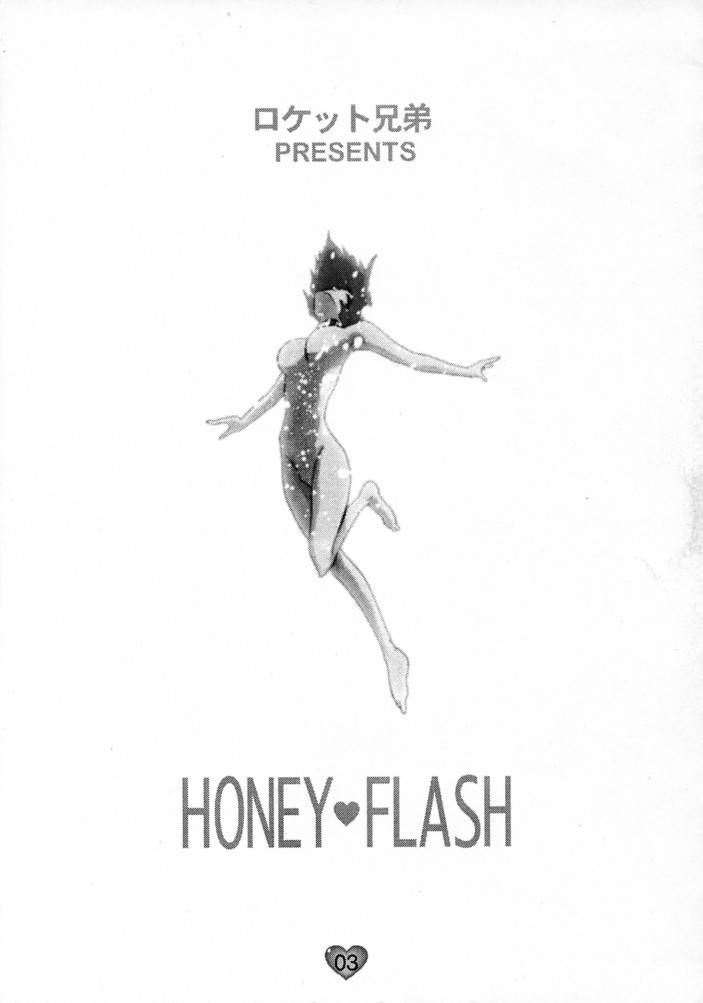 [Cutie Honey] Honey Flash 