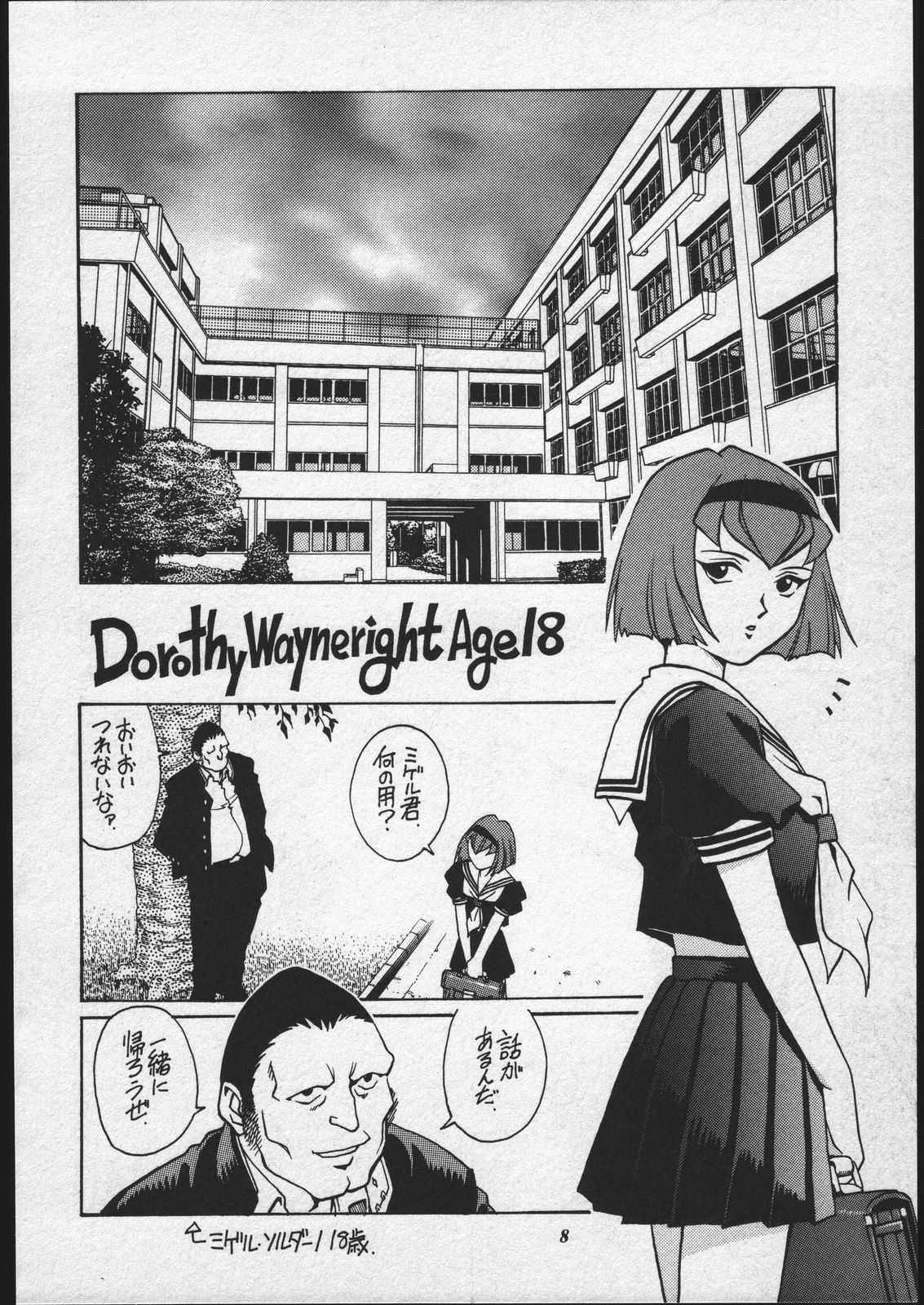 [GuruGuru Honpo (Yanagawa Rio)] Dorothy-chan no Oshigoto (The Big O) [ぐるぐる本舗 (梁川理央)] ドロシーちゃんのお仕事。 (THEビッグオー)