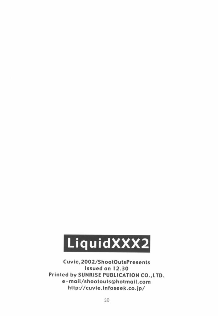 [Cuvie] Liquid XXX2 