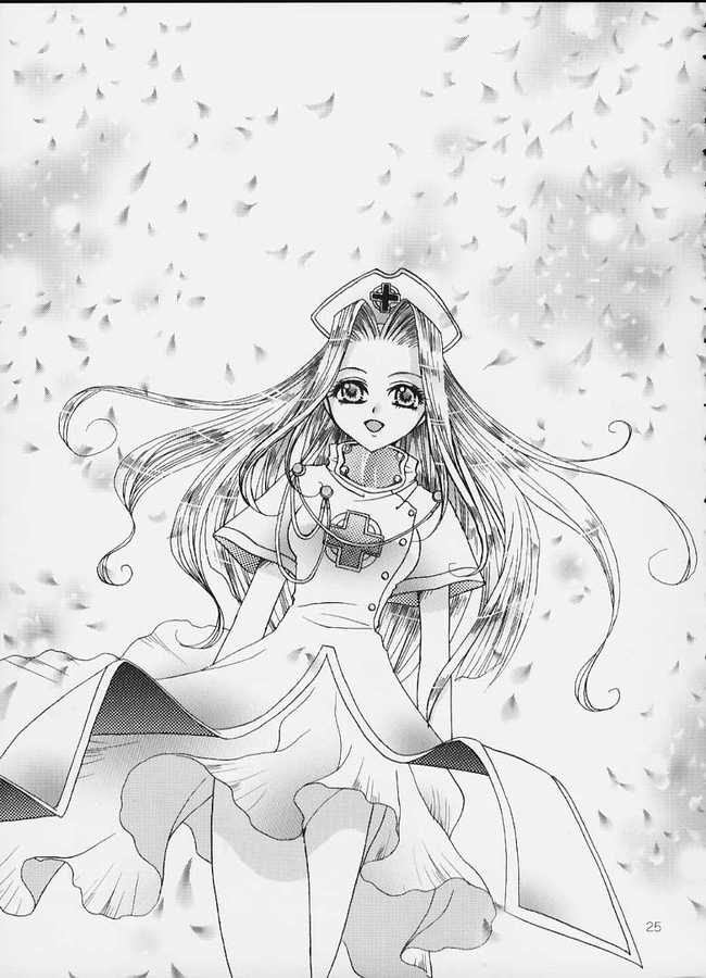 [Milk Crown] Tsuki no hikari no orugo-ru (Tales of Phantasia) 