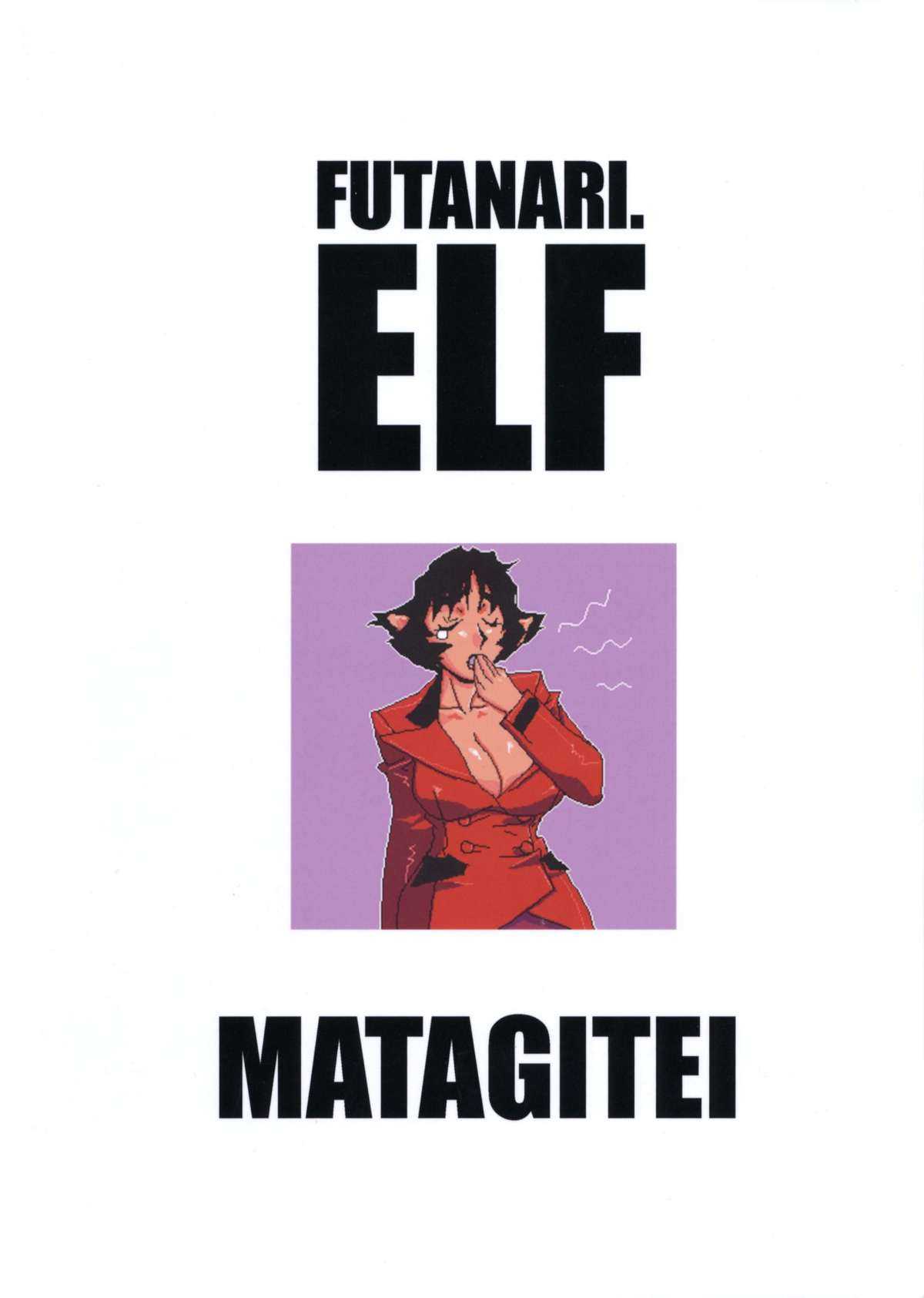 [Matagitei / Matagi-Tei (Ookubo Matagi)] Futanari.Elf (Original) [マタギ亭 (おおくぼマタギ)] Futanari.Elf (オリジナル)