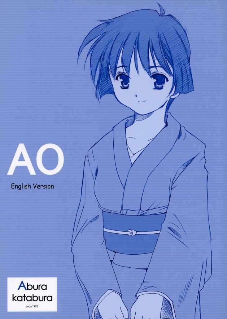 [Ai Yori Aoshi] AO [Abura Katabura][English] 