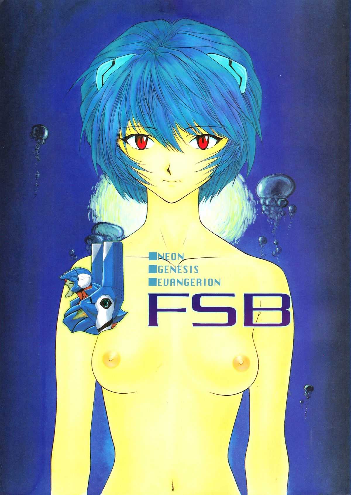 [Chimatsuri-ya Honpo] FSB (Evangelion) 