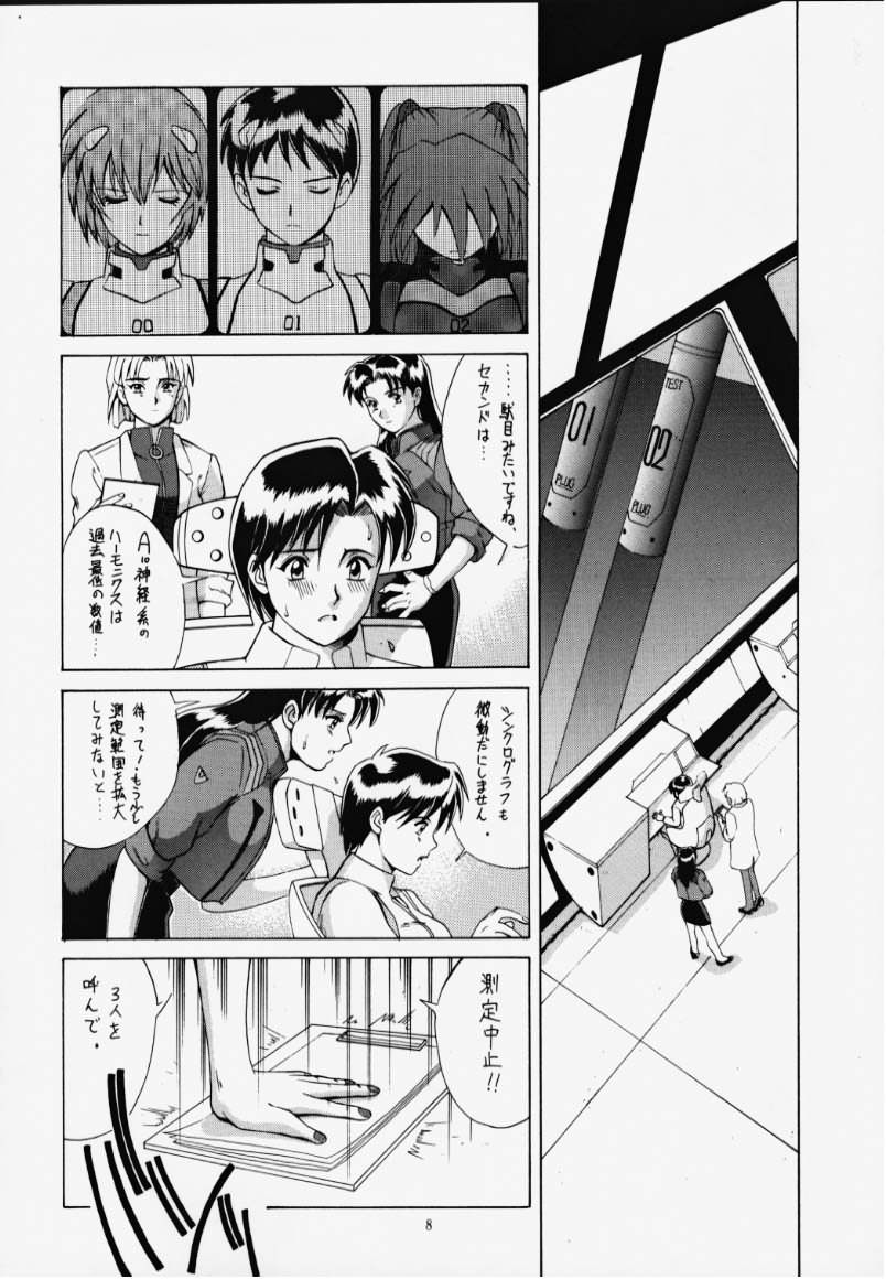 (C56) [Saigado (Ishoku Dougen)] Right Here Shinteiban (Evangelion) (C56) [彩画堂 (異食同元)] RIGHT HERE 新訂版 (新世紀エヴァンゲリオン)