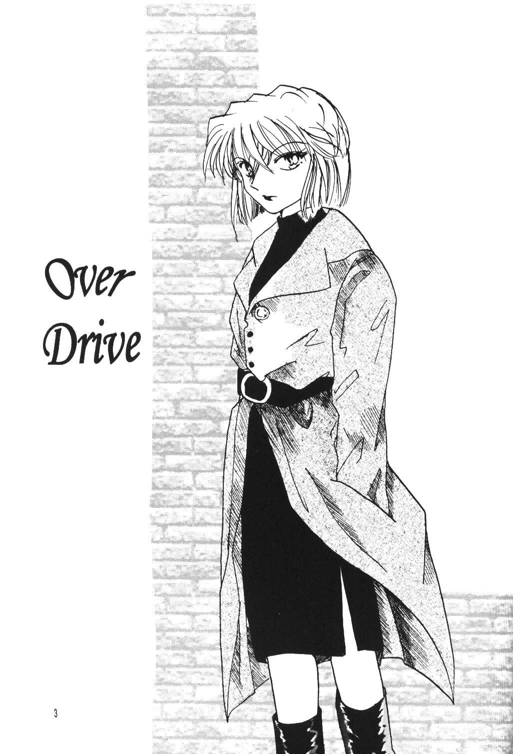 [Senya Ichiya] Over Drive (Meitantei Conan) 