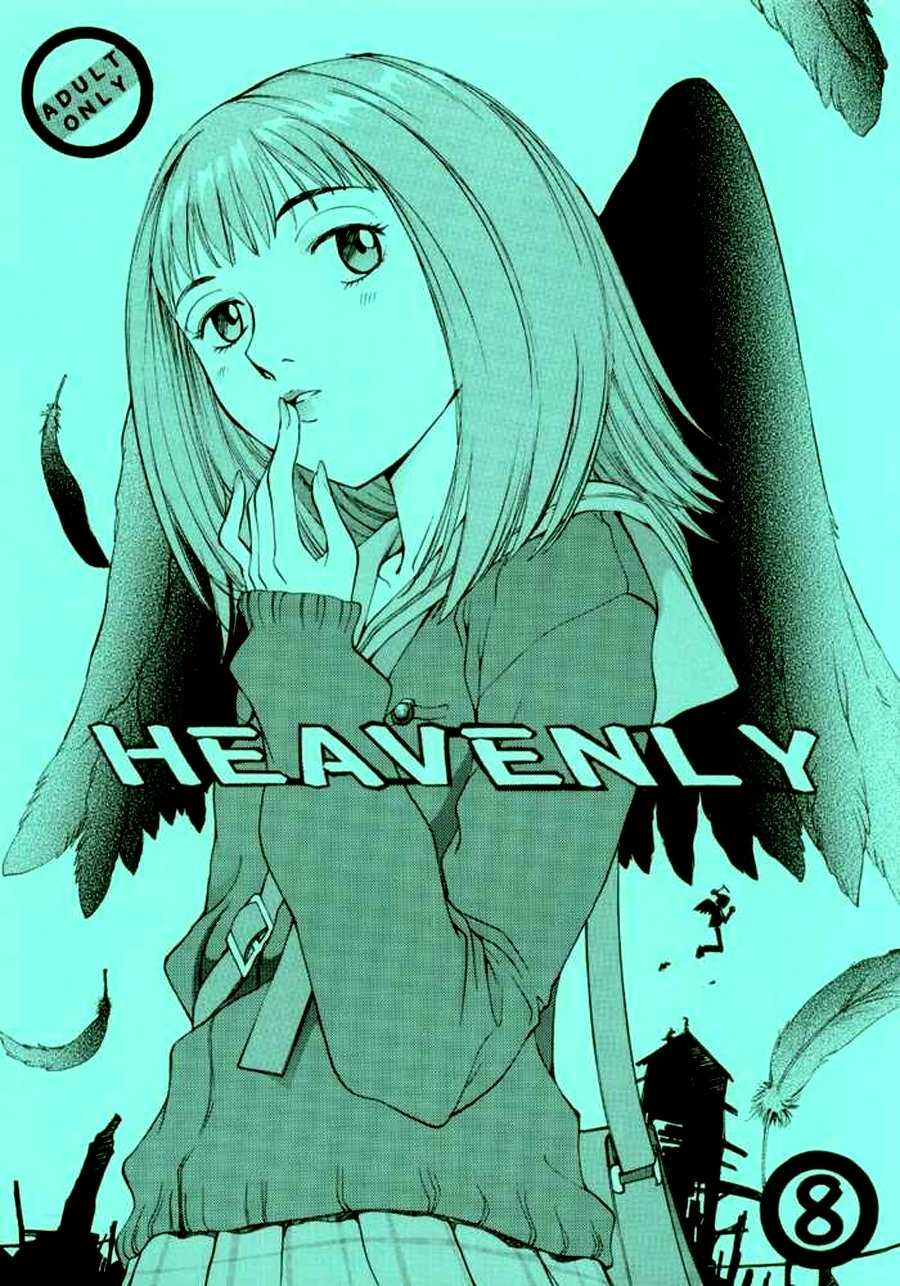 [FLCL] Heavenly 8 [ENG] 