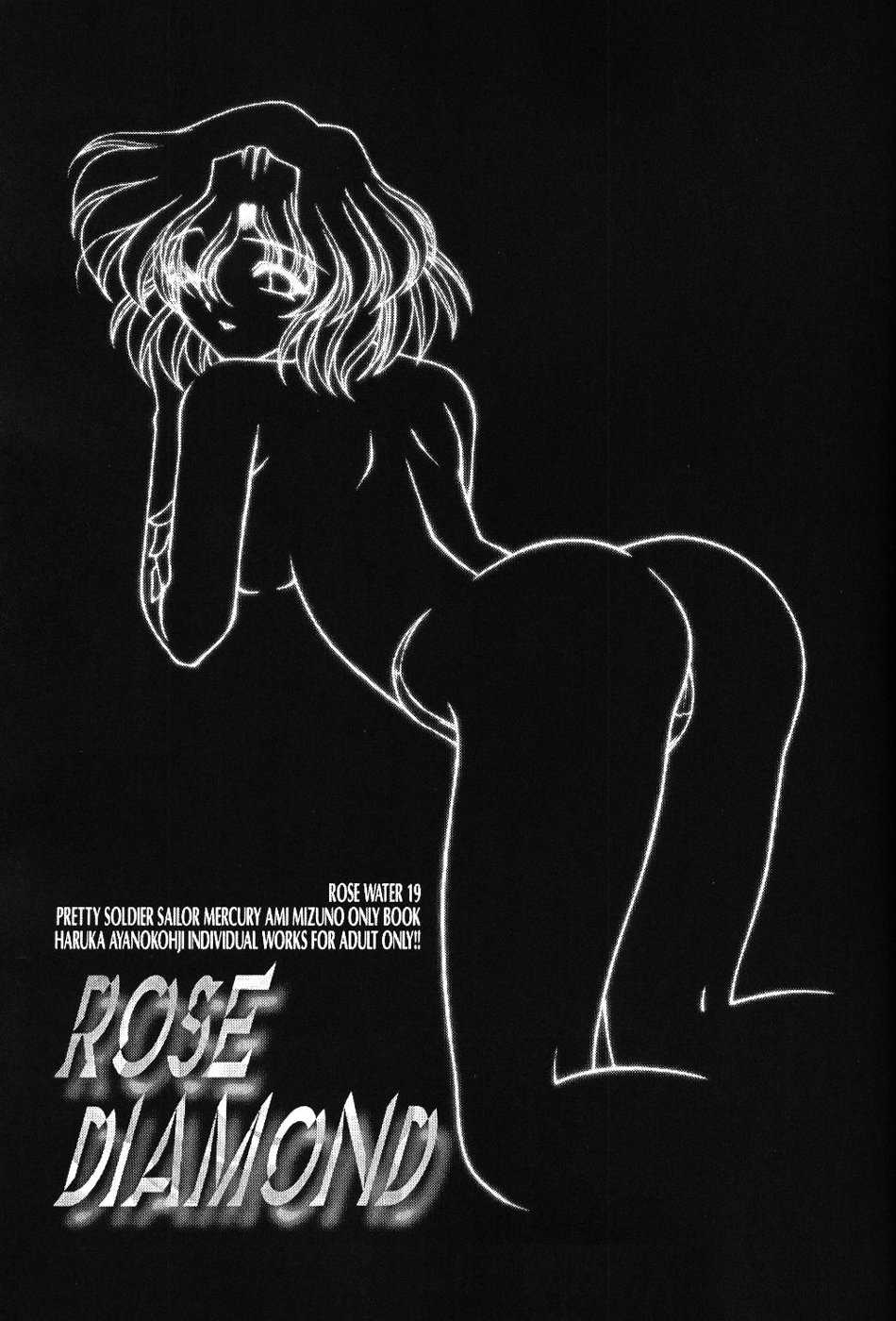 [Rose Water] Rose Water 19 Rose Diamond (Sailormoon) 