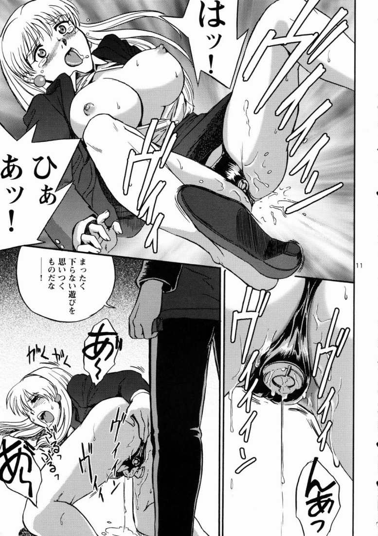 [Koutatsu Dennou Koushi] Nemuranaide... Kyouki no Shisha wa Ga ni Kuru (Kidou Senshi Victory Gundam / Mobile Suit Victory Gundam) [高達電脳公司] 眠らないで&hellip;狂気の使者は我にくる (機動戦士Vガンダム)
