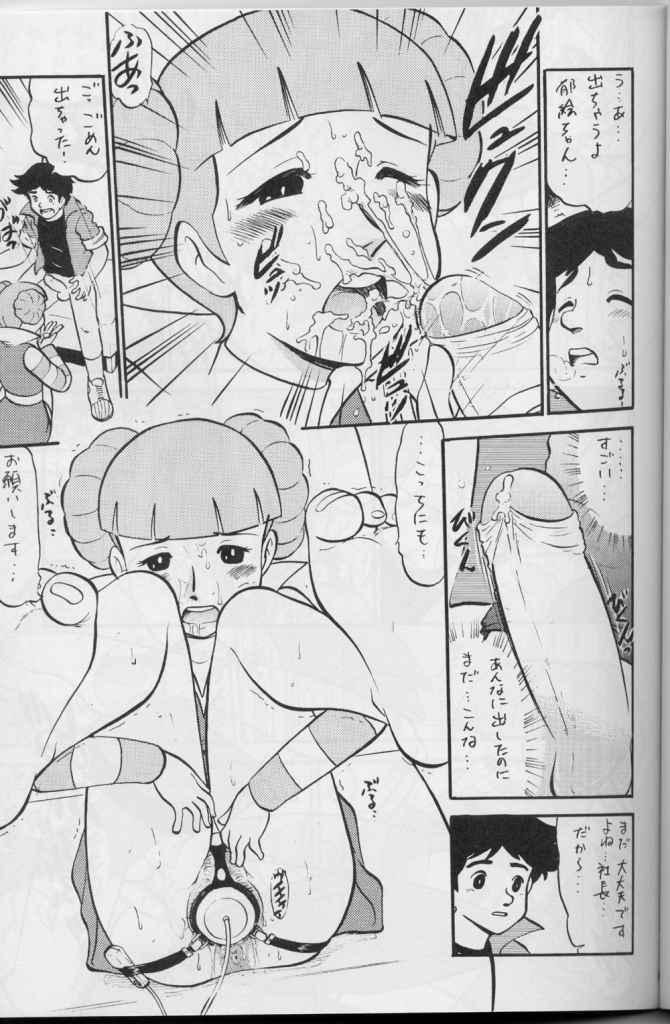 Erotic Story 02 (Gundam) 