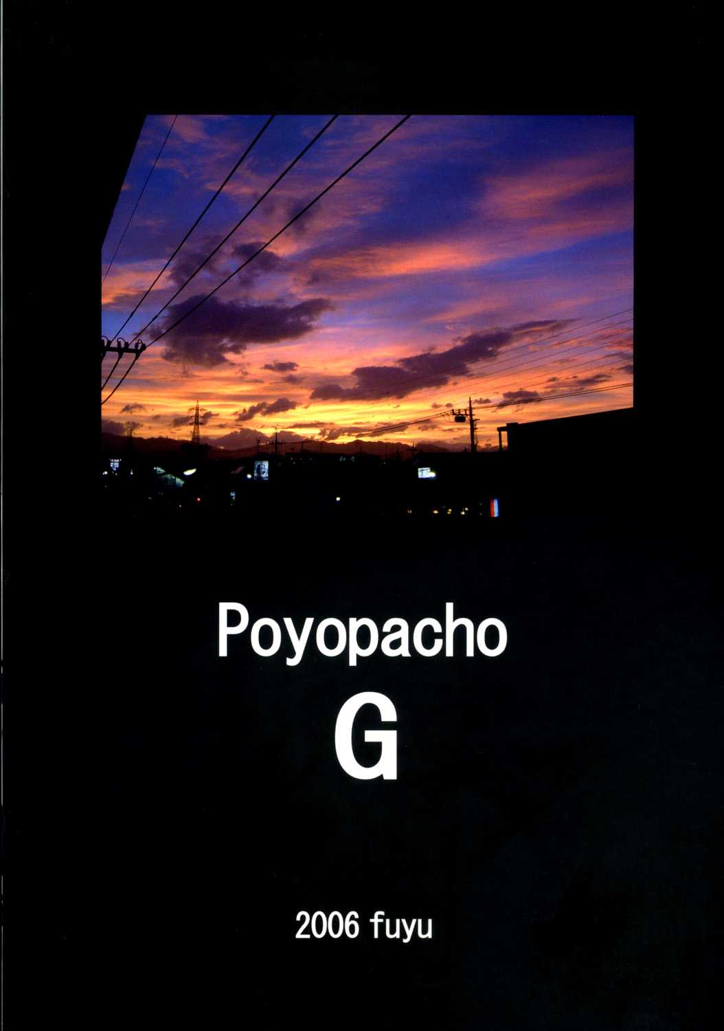 Code Geass - Poyopacho G (English) 