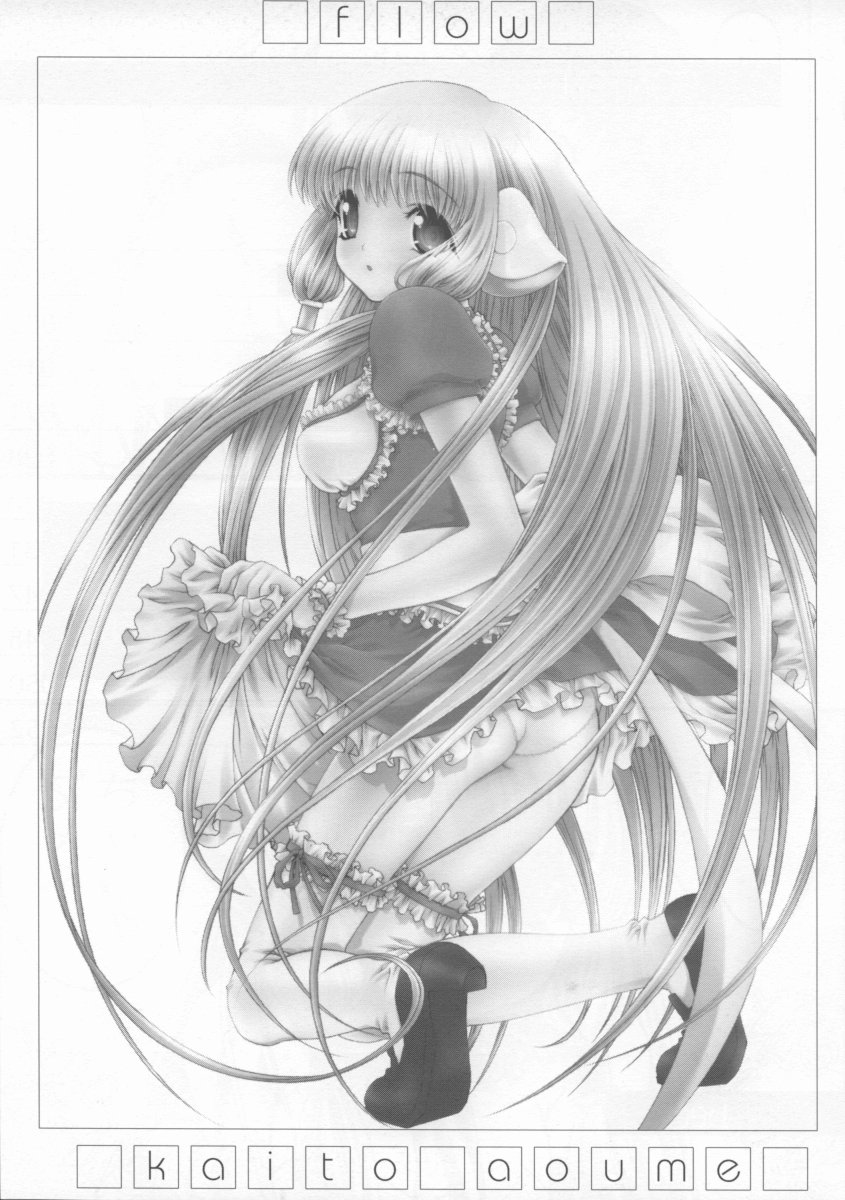 [BECT (Kaito Aoume)] FLOW (chobits) 