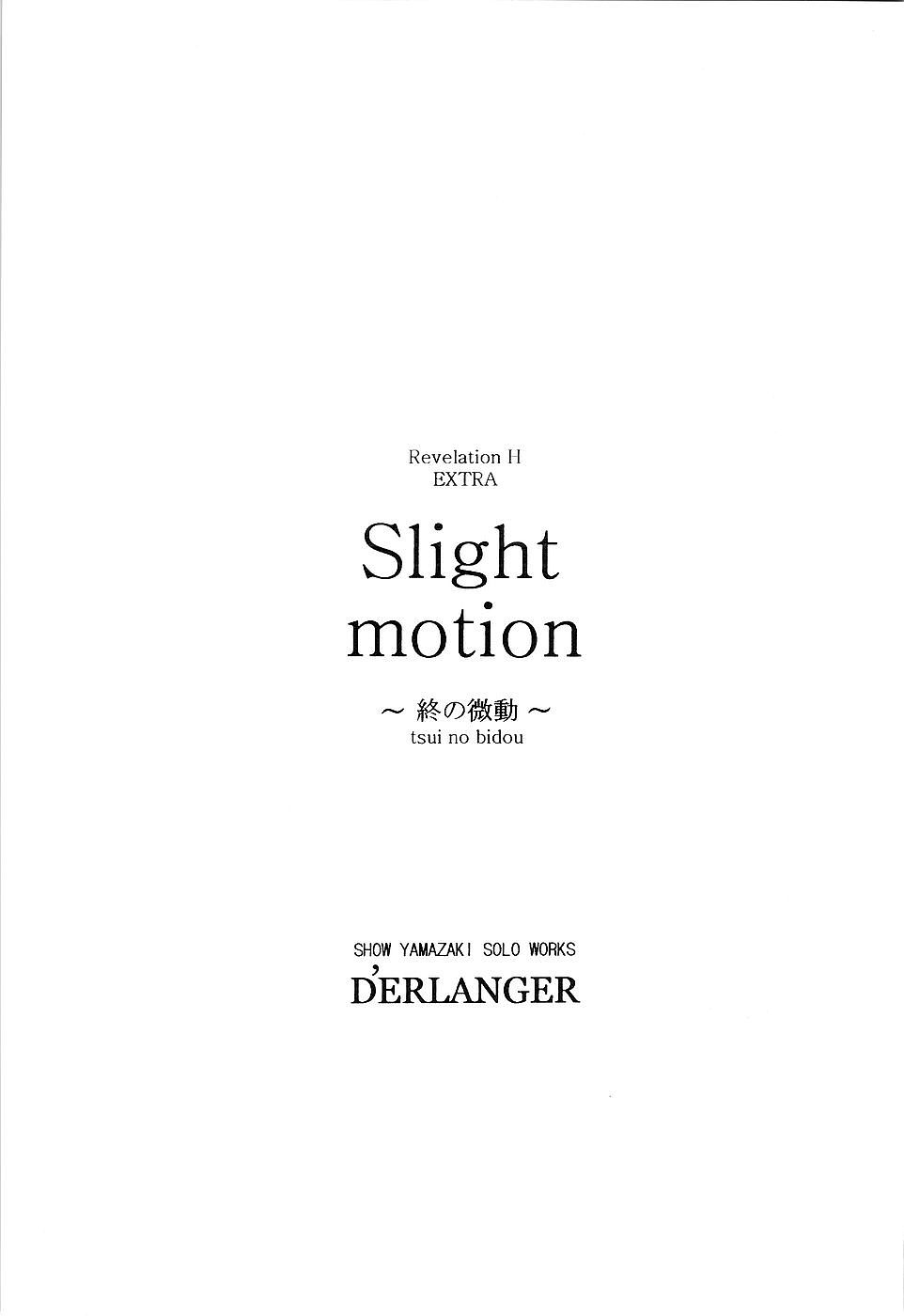 Slight motion Tsui no Bidou - Translated by Phantom Translator 