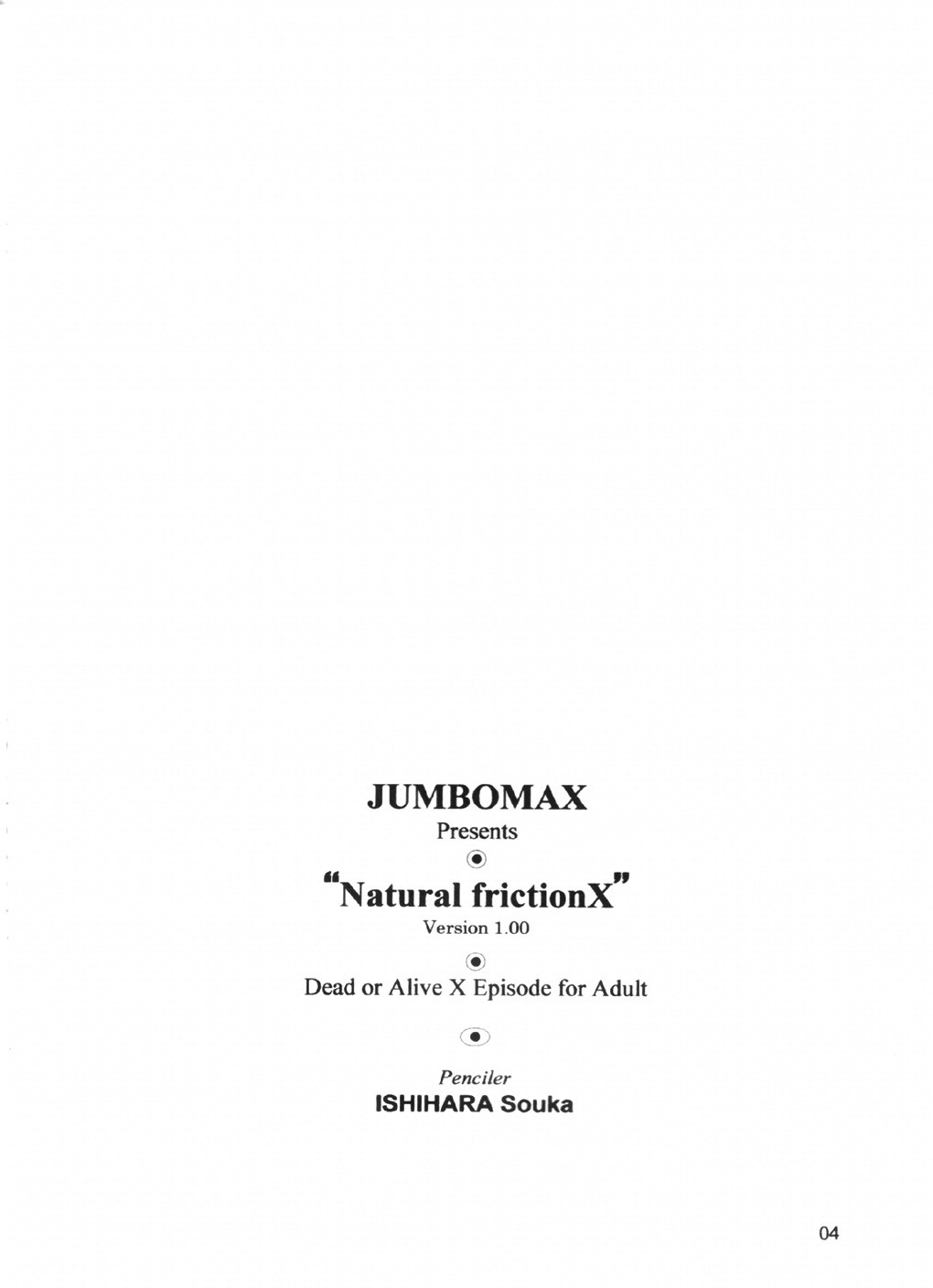 [Dead or Alive][JumboMax] Natural Friction X 