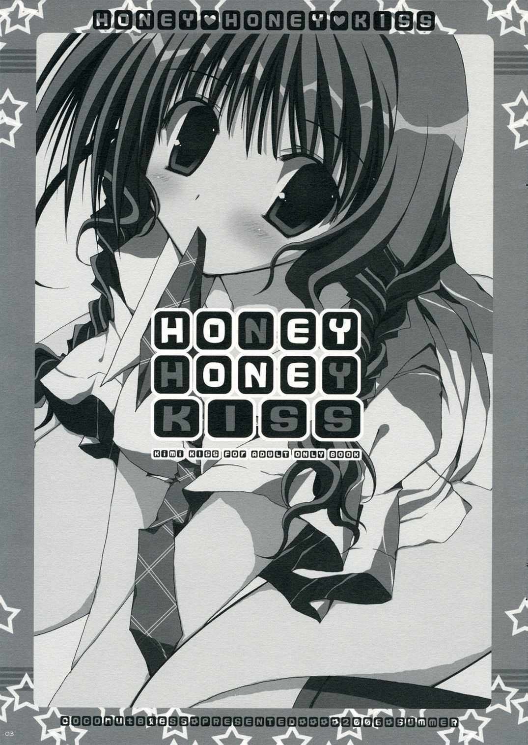 Kimikiss - HONEY HONEY KISS 