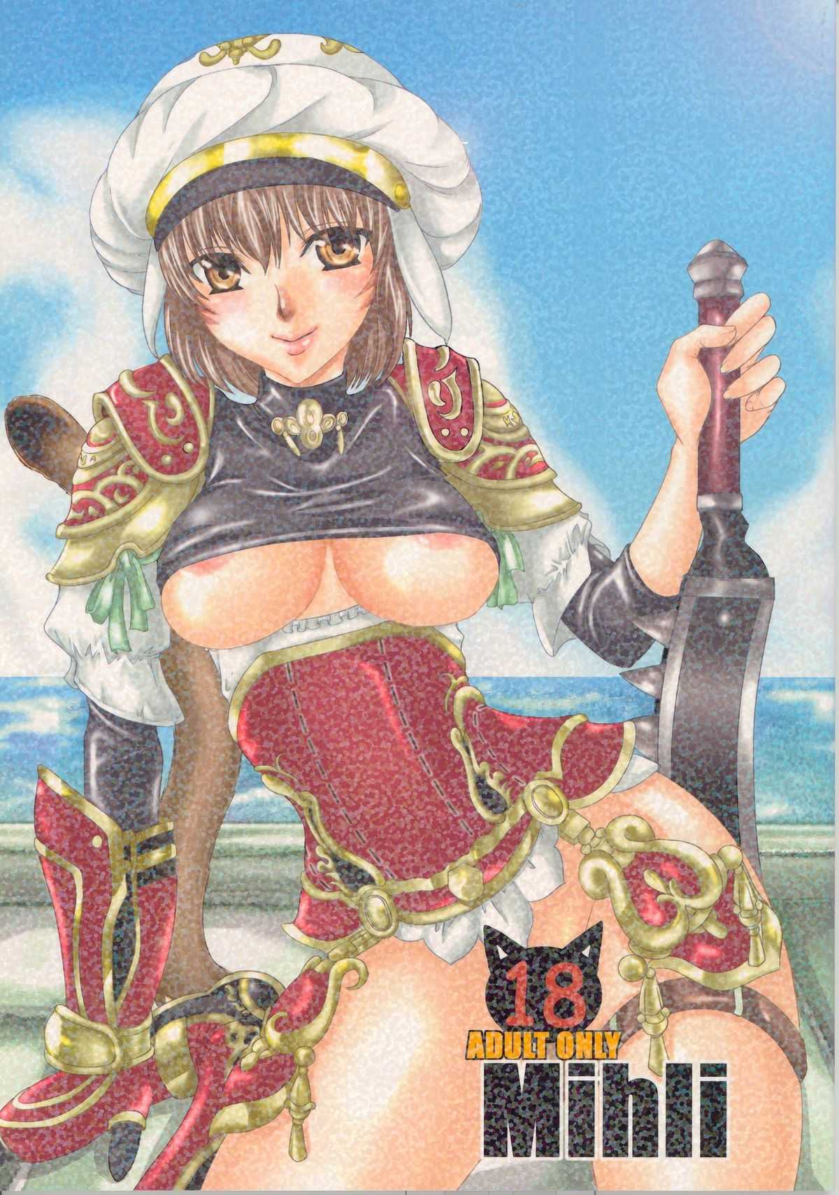 [Queen of Vanilla] Mihli (Final Fantasy XI) 
