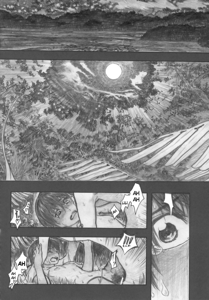 (COMIC1☆2) [all over the Place (Dagashi)] Moya○mon Tales of Doppelganger Ch. 1-3 (Moyashimon) [English] (COMIC1☆2) [all over the Place （駄菓子）] もや○もん TALES OF DOPPELG&Auml;NGER 章1-3 (もやしもん) [英訳]