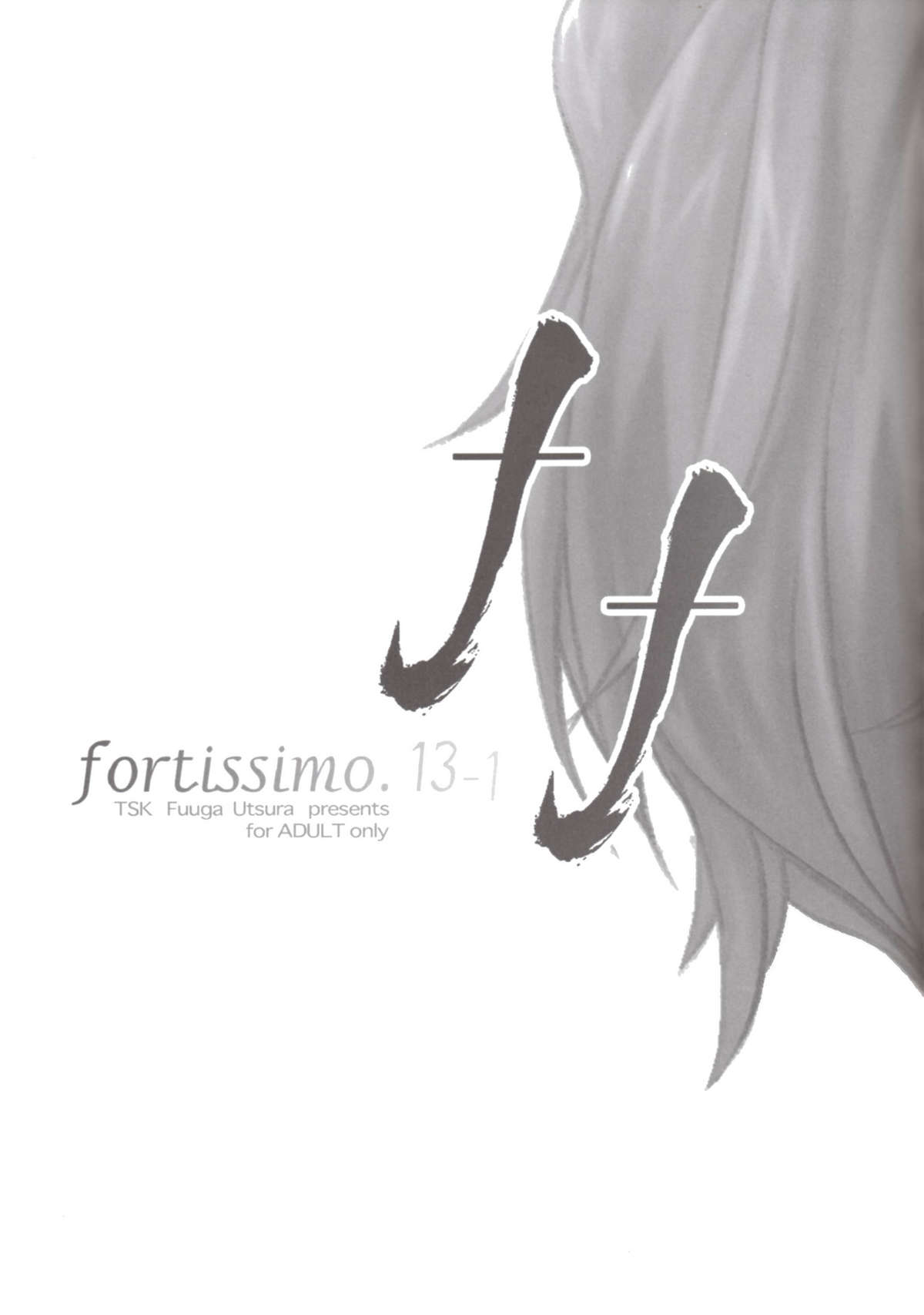 (C77) [TSK (Fuuga Utsura)] fortissimo 13-1 (Final Fantasy XIII) (C77) [TSK (風雅うつら)] fortissimo 13-1 (ファイナルファンタジーXIII)