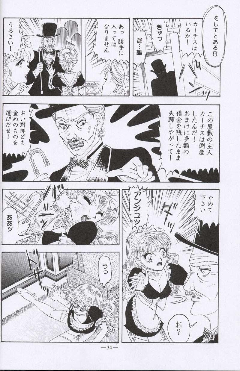(C56)[Otona no Douwa] Otona no Douwa Vol. 10 (C56)[大人の童話] 大人の童話 Vol. 10